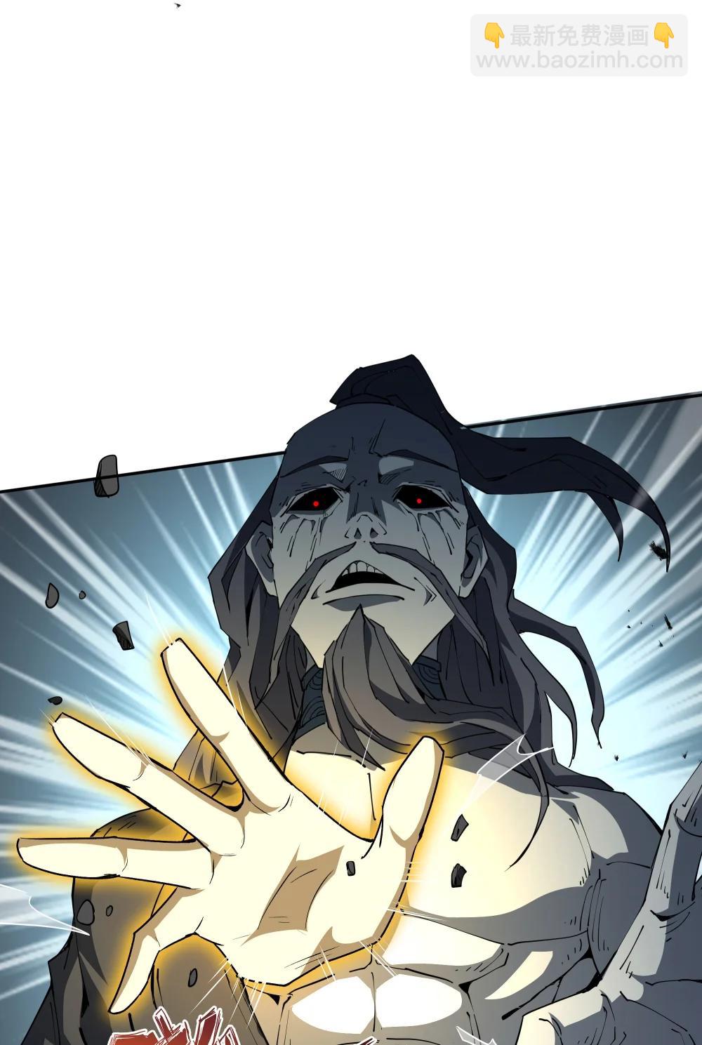 59 破围(1/2)-第63话