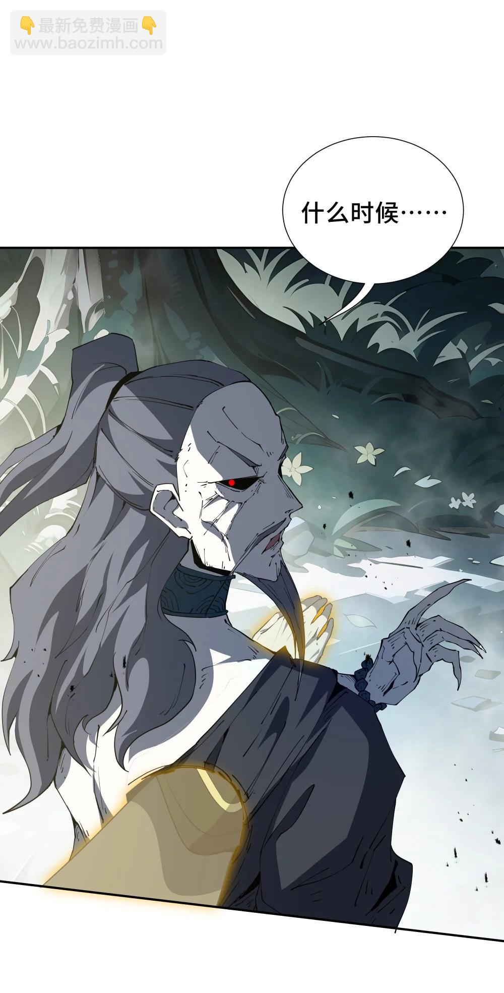 59 破围(1/2)-第63话