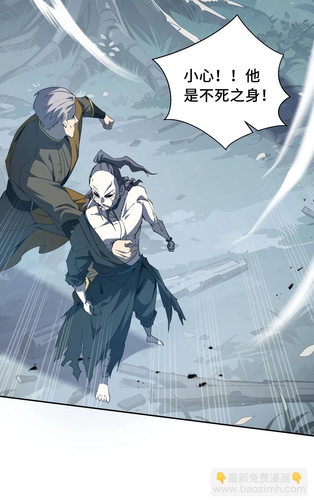 59 破围(1/2)-第63话