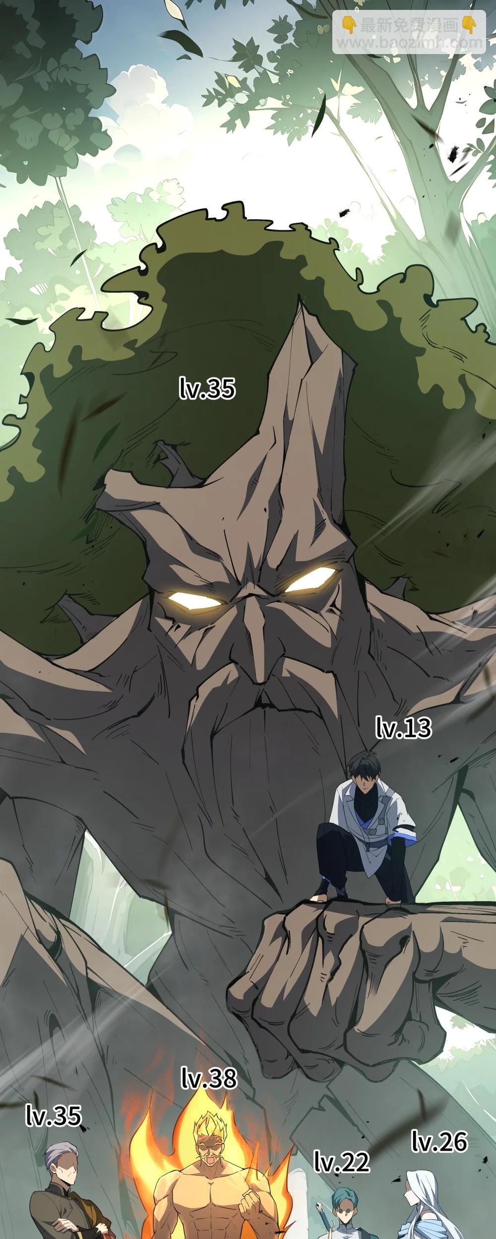 59 破围(1/2)-第63话