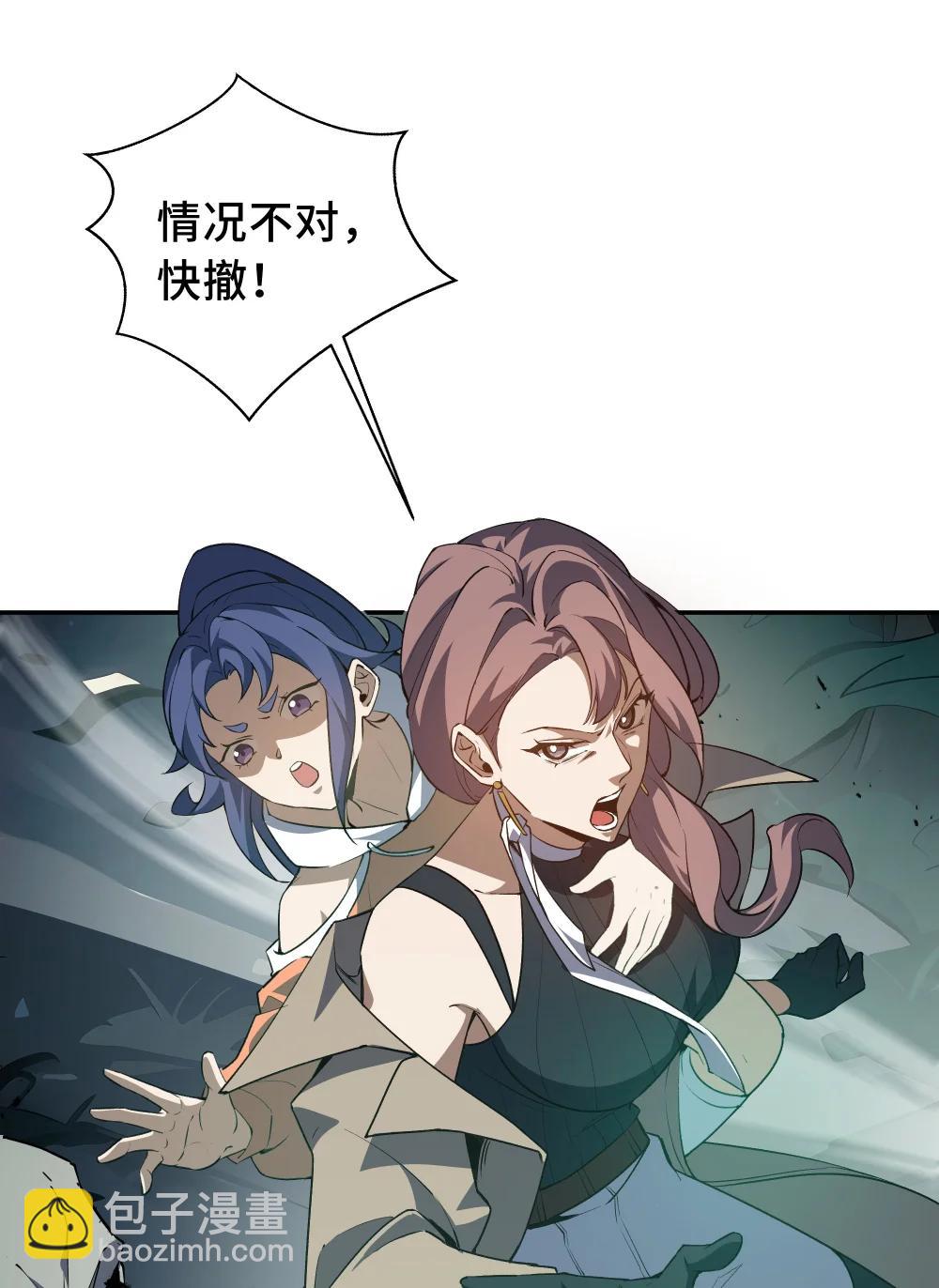 59 破围(1/2)-第63话