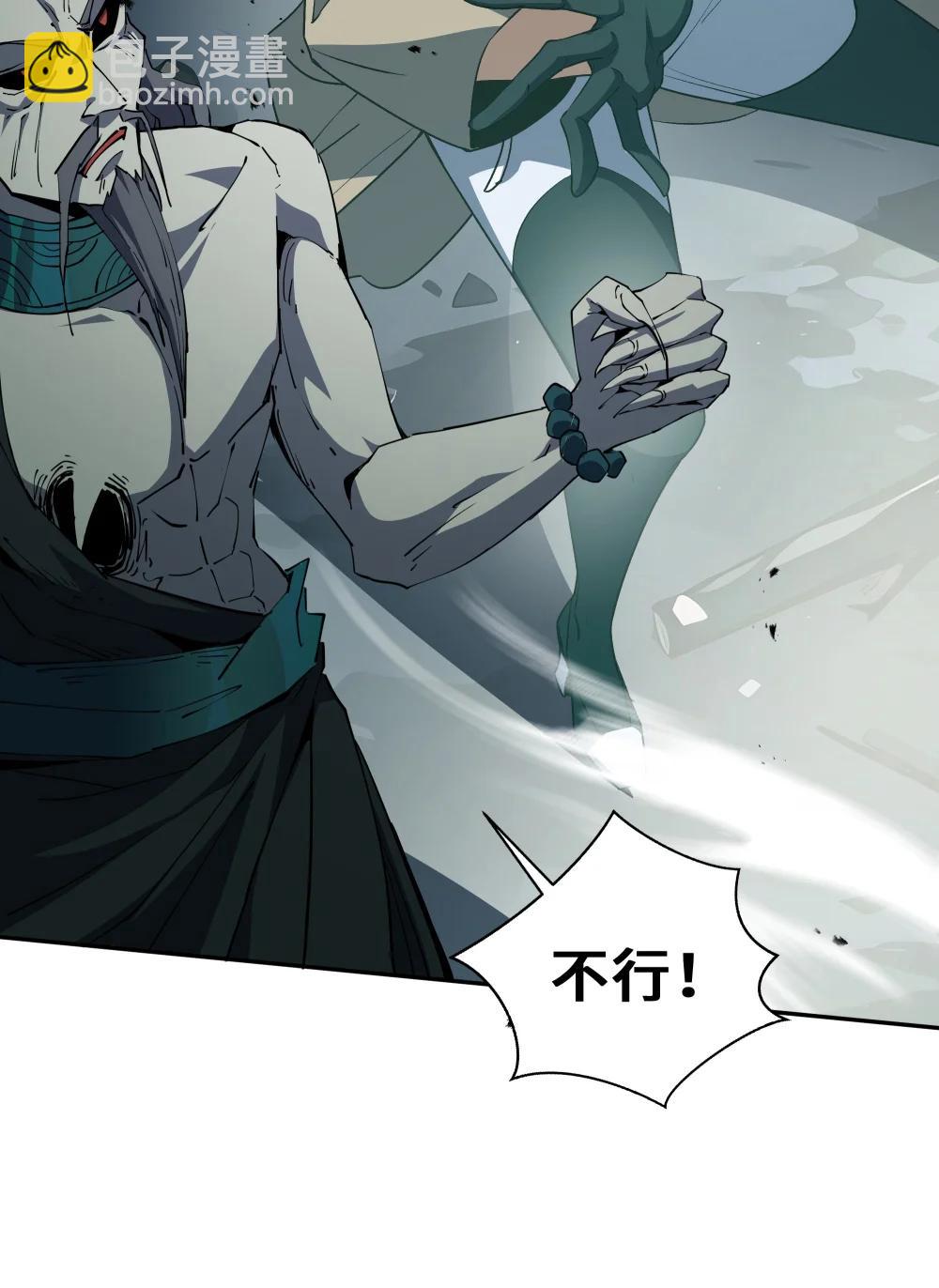 59 破围(1/2)-第63话