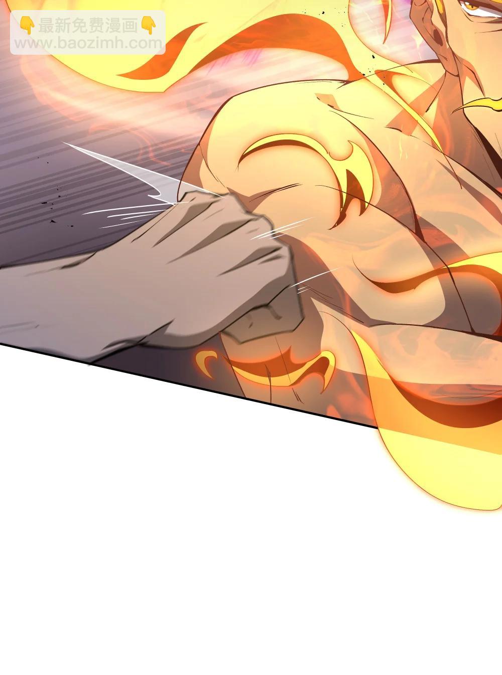 59 破围(1/2)-第63话