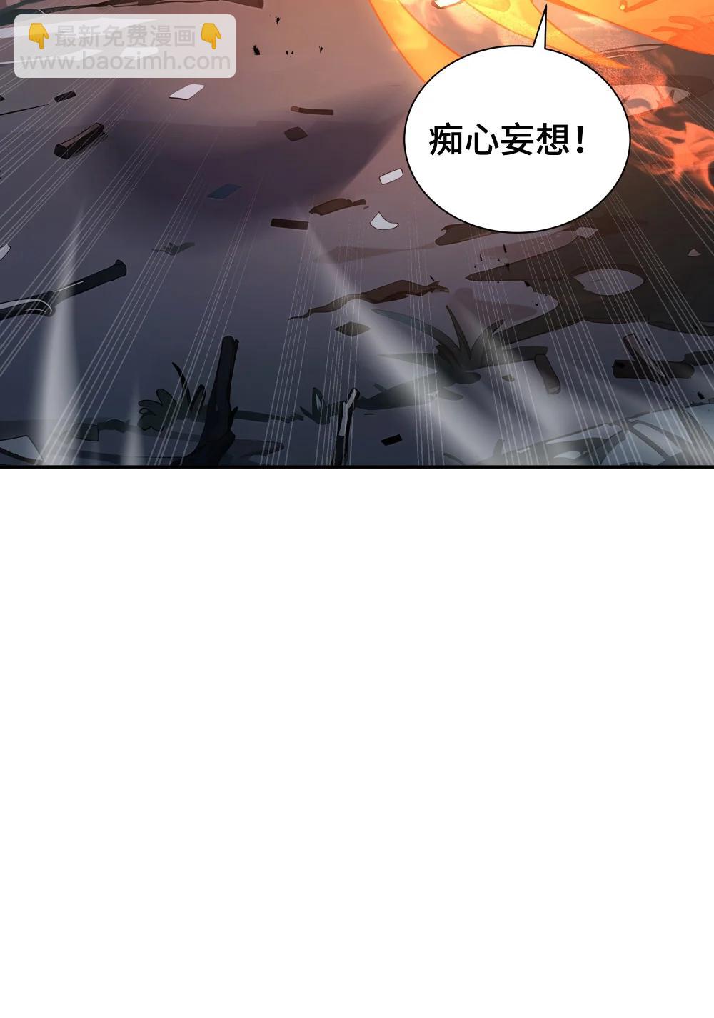 59 破围(1/2)-第63话