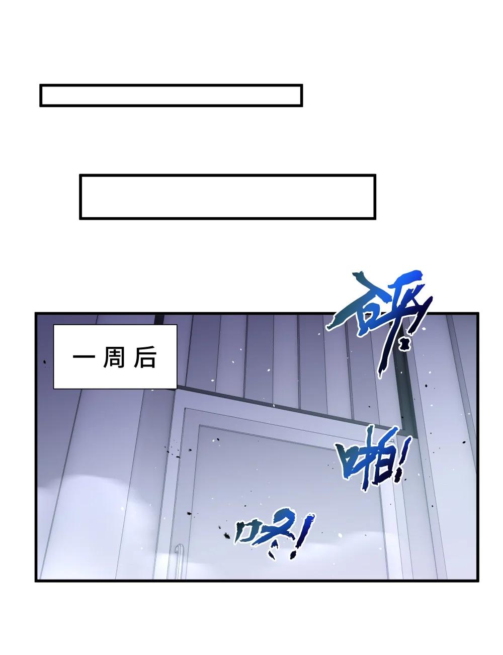 61 风雨前的寂静(1/2)-第105话