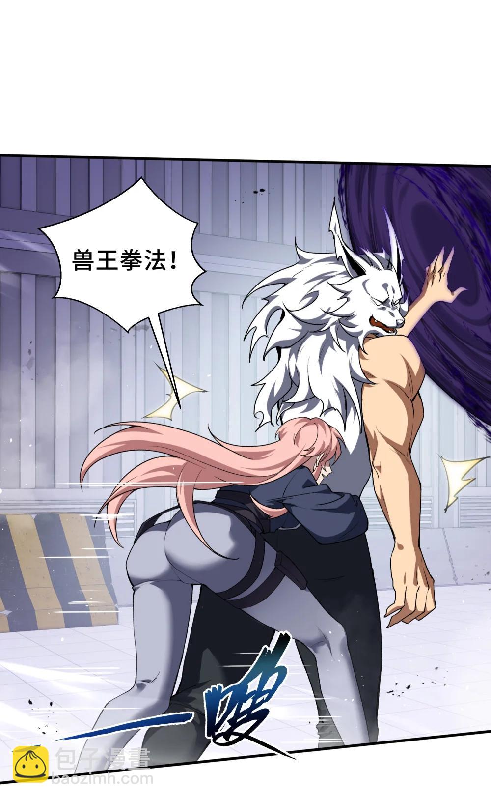 61 风雨前的寂静(1/2)-第105话