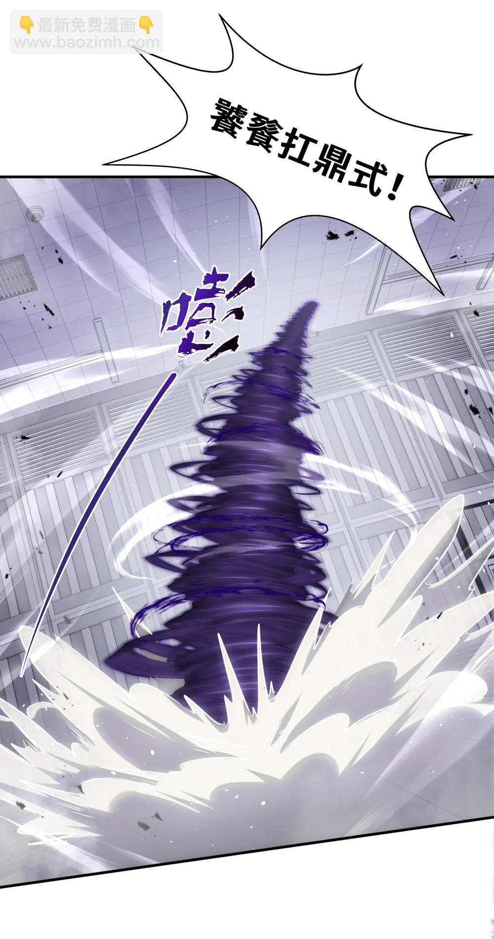 61 风雨前的寂静(1/2)-第105话