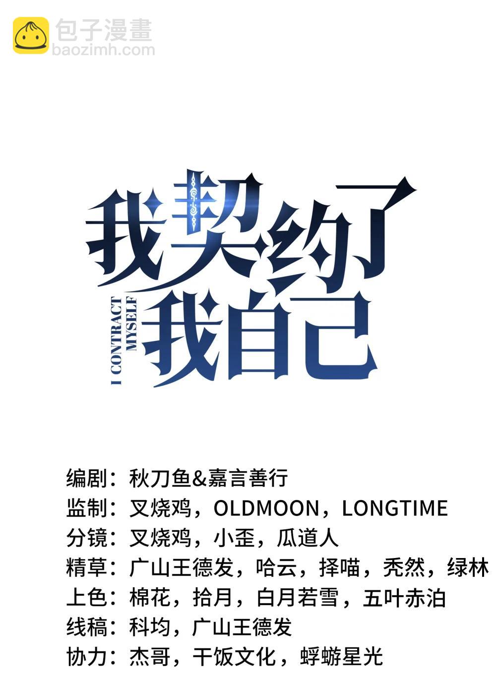 61 风雨前的寂静(1/2)-第105话