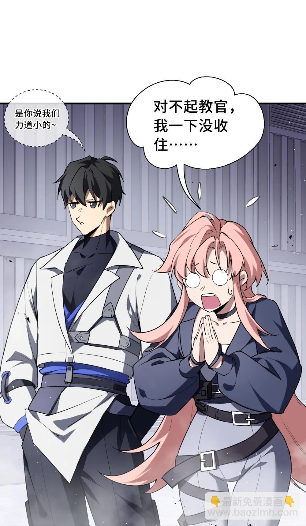 61 风雨前的寂静(1/2)-第105话