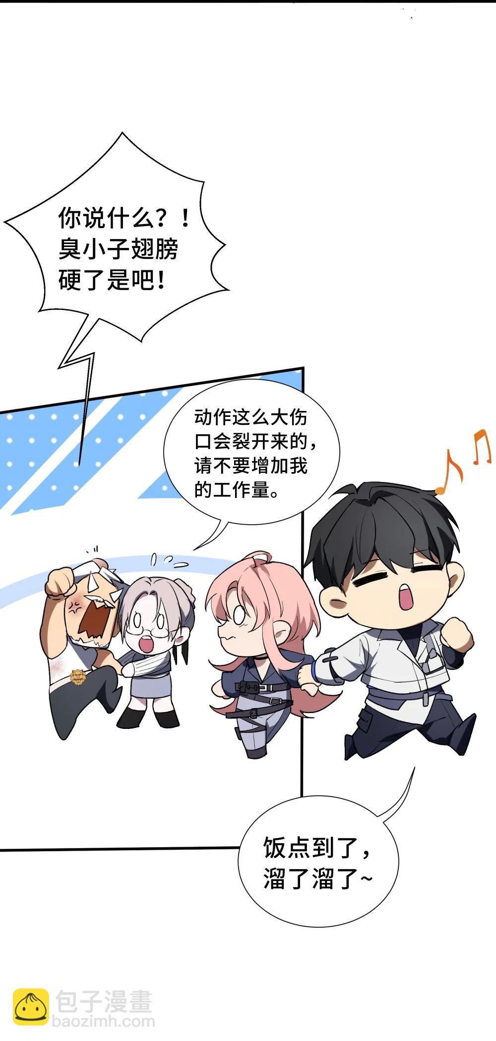 61 风雨前的寂静(1/2)-第105话