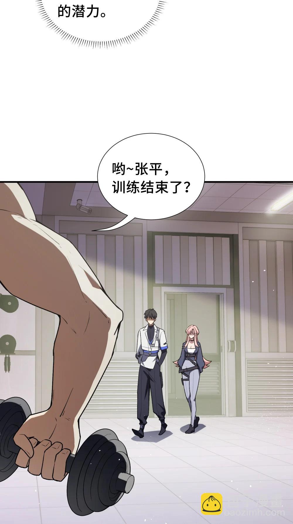 61 风雨前的寂静(1/2)-第105话