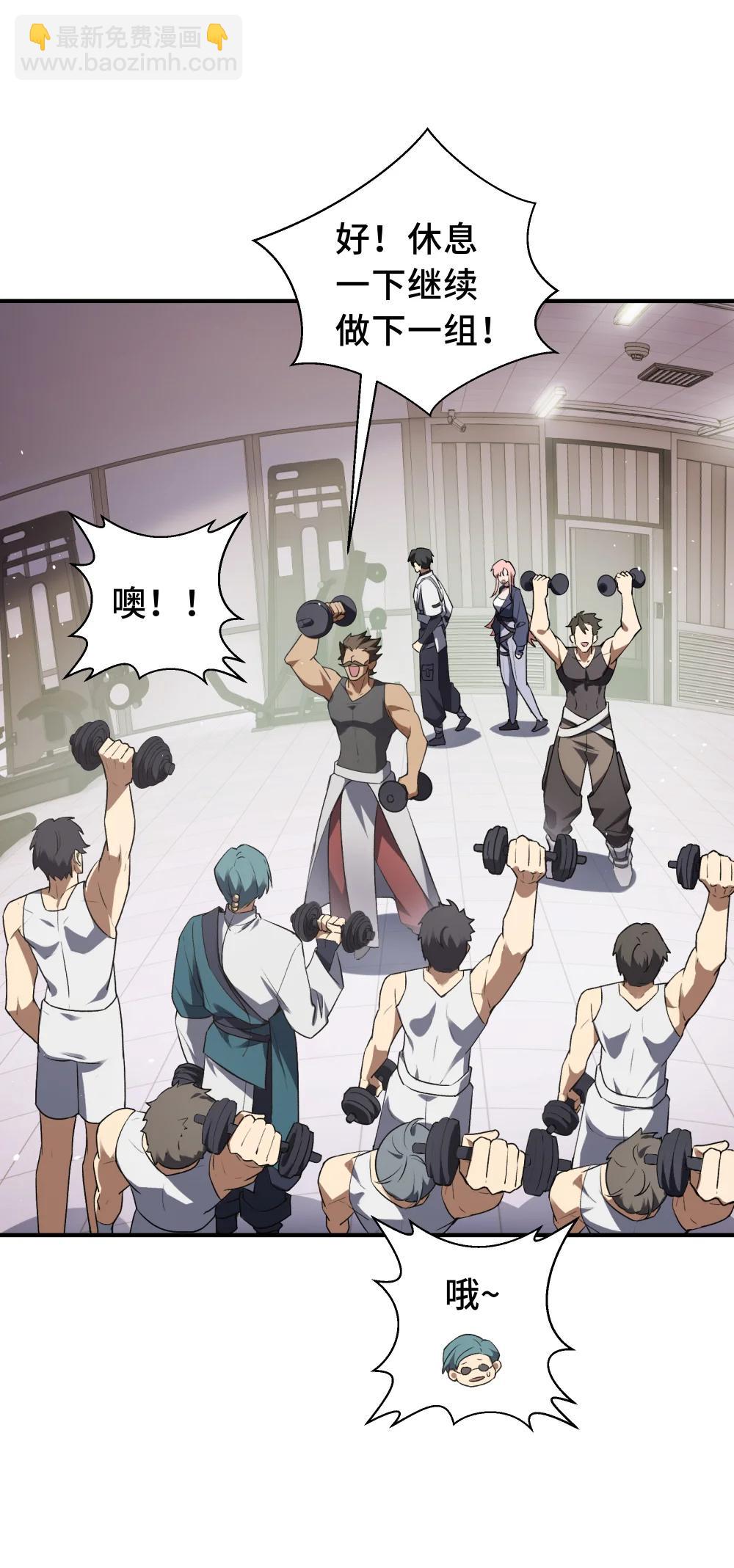 61 风雨前的寂静(1/2)-第105话