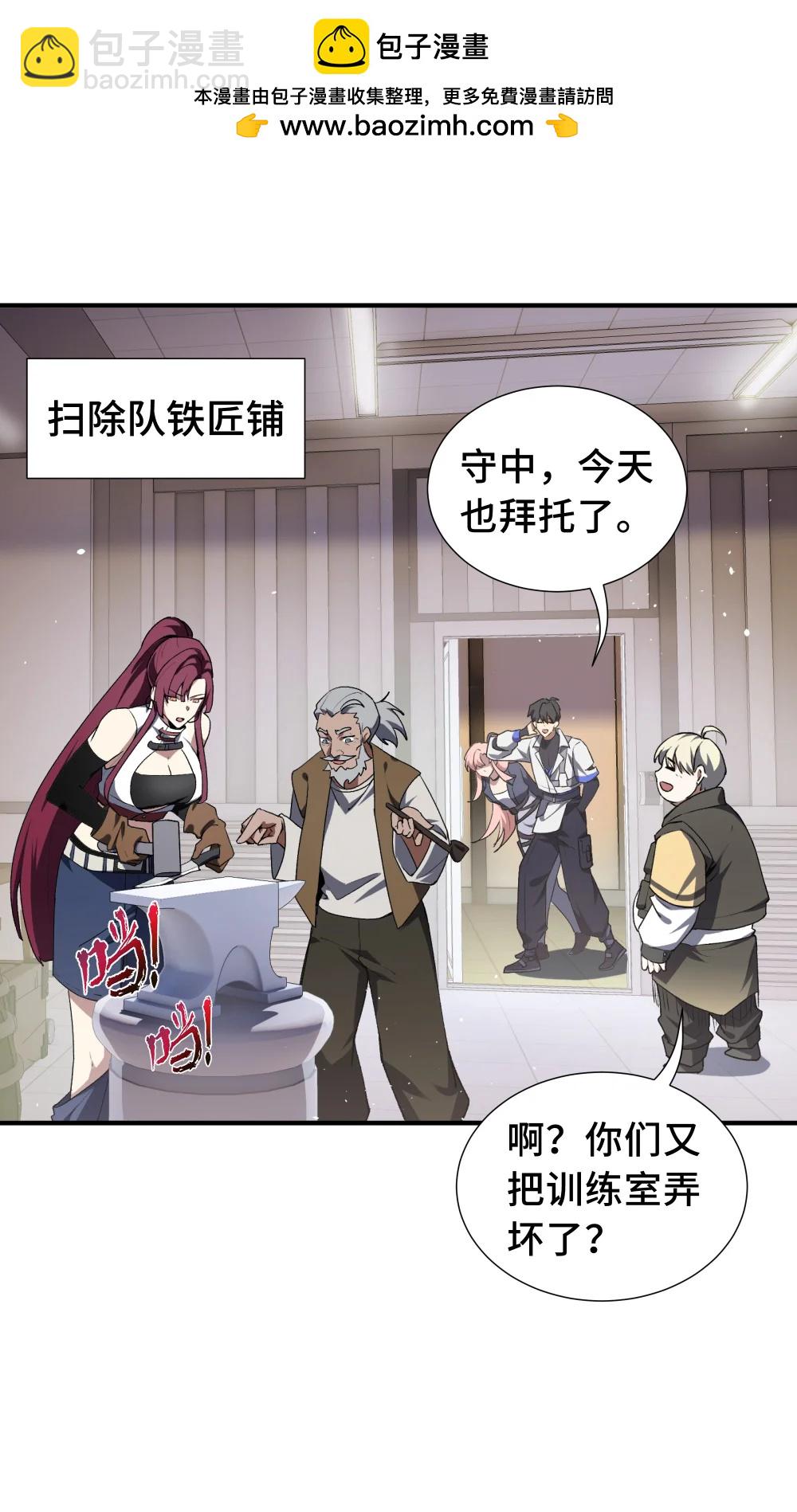 61 风雨前的寂静(1/2)-第105话