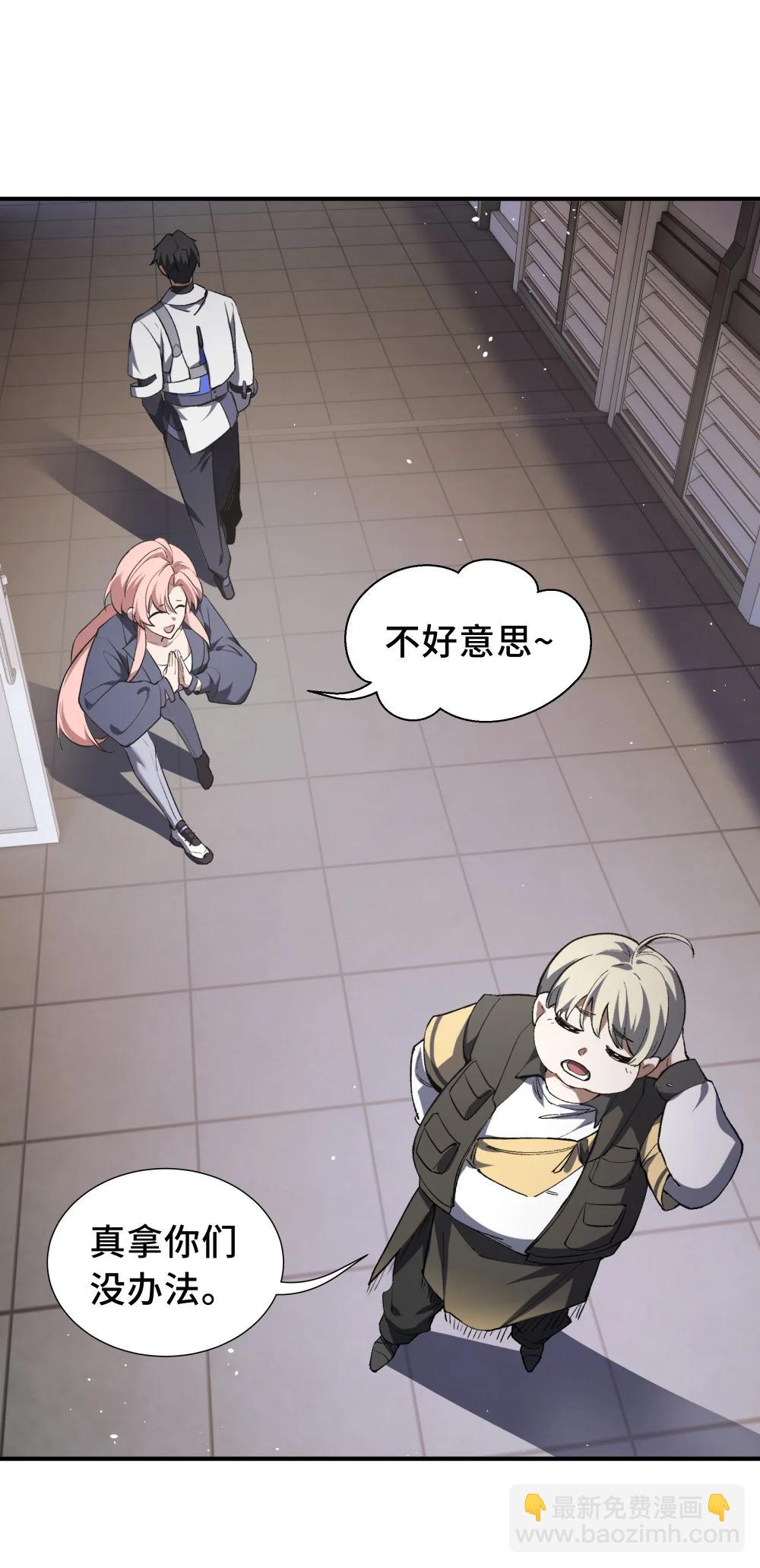 61 风雨前的寂静(1/2)-第105话