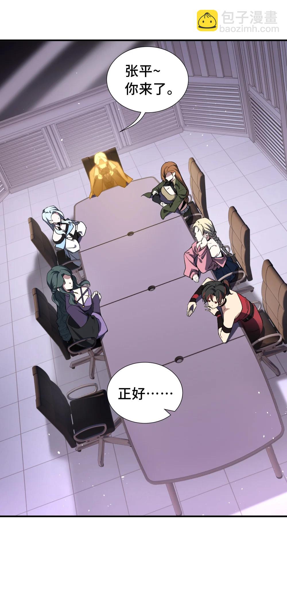 61 风雨前的寂静(1/2)-第105话