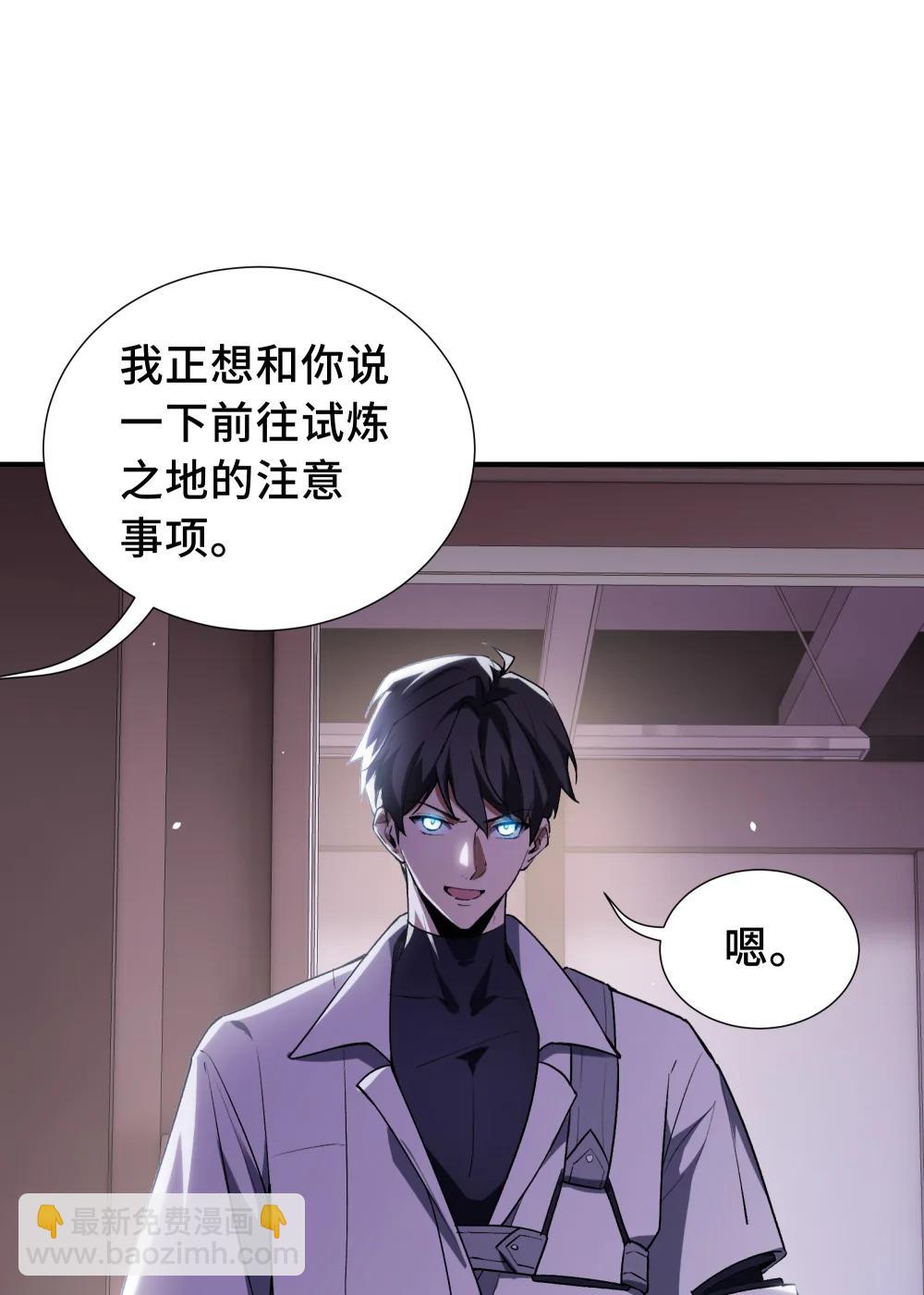 61 风雨前的寂静(1/2)-第105话