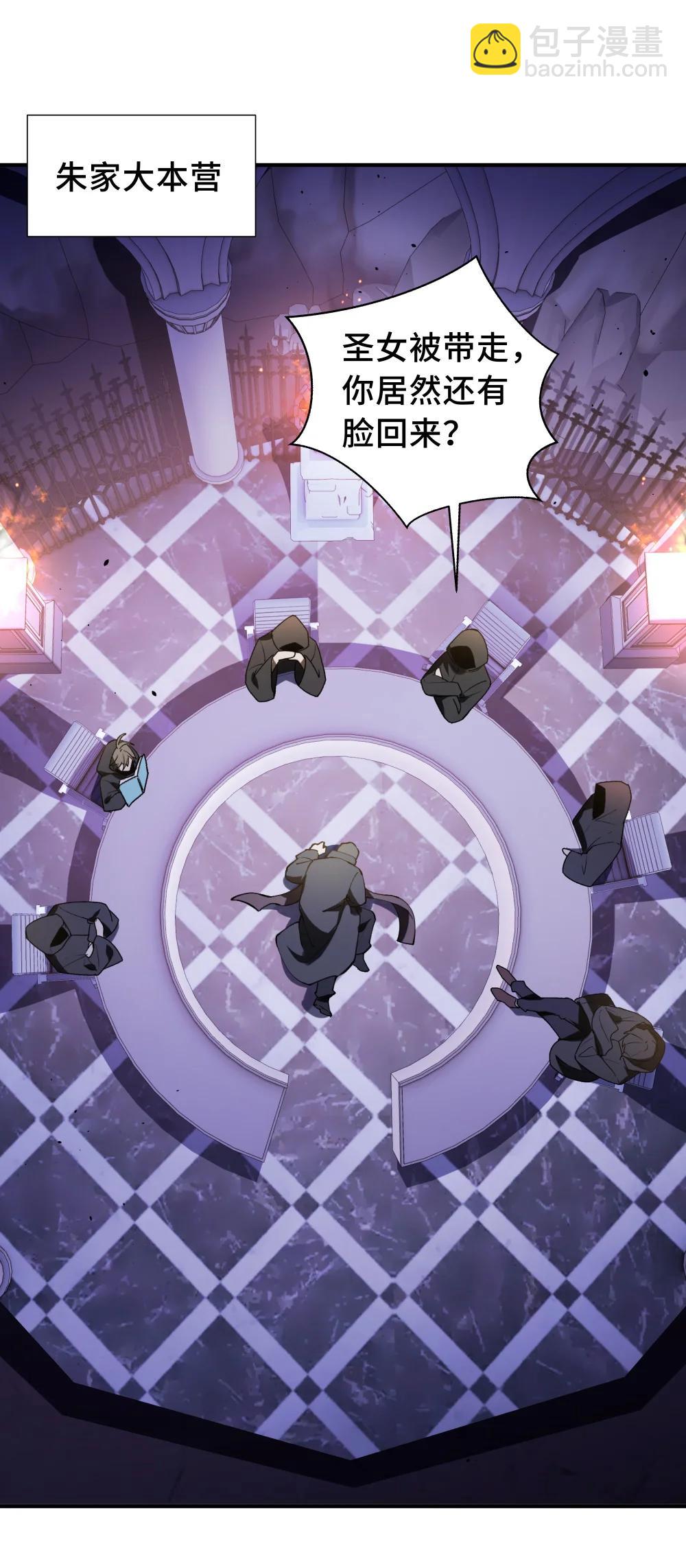 61 风雨前的寂静(1/2)-第105话