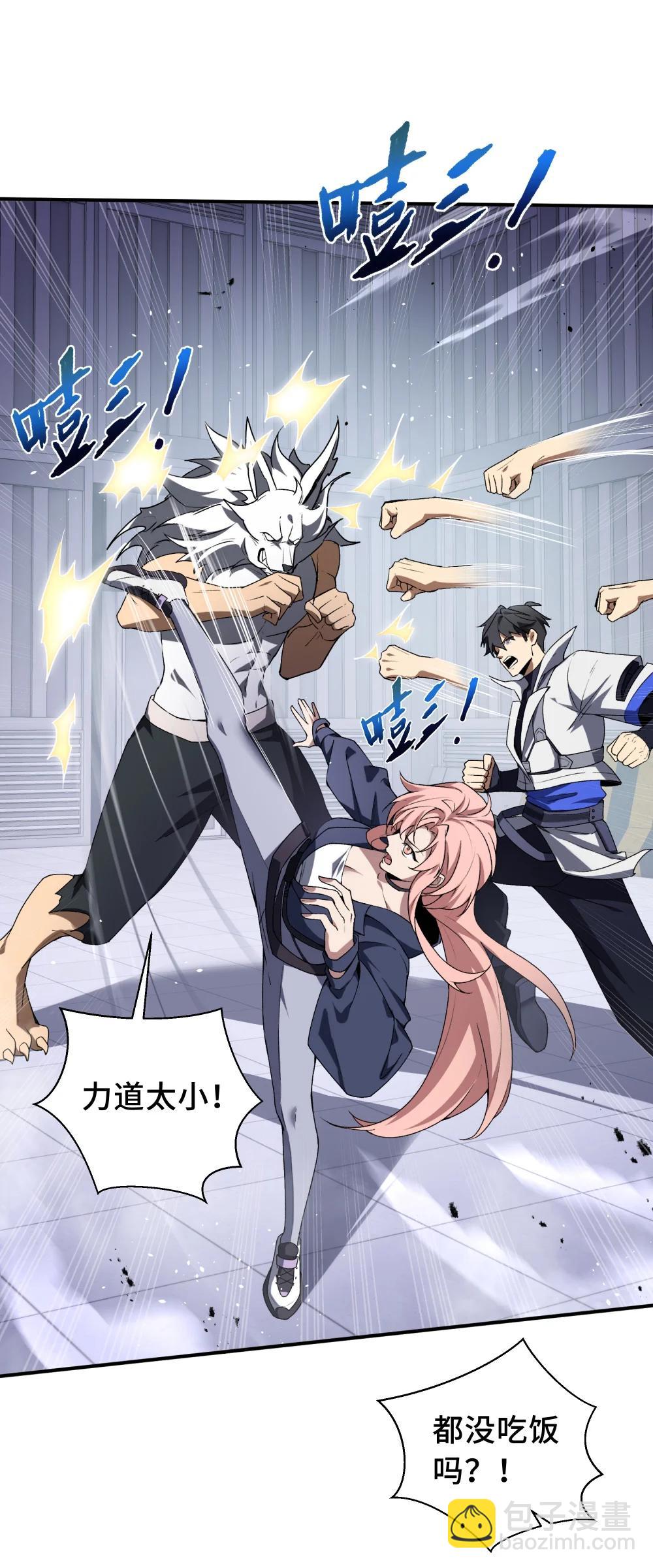 61 风雨前的寂静(1/2)-第105话