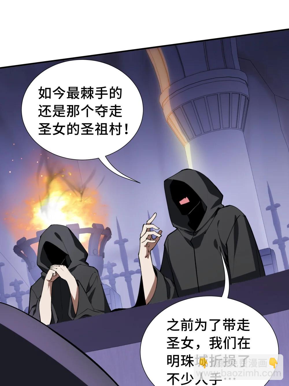 61 风雨前的寂静(1/2)-第105话