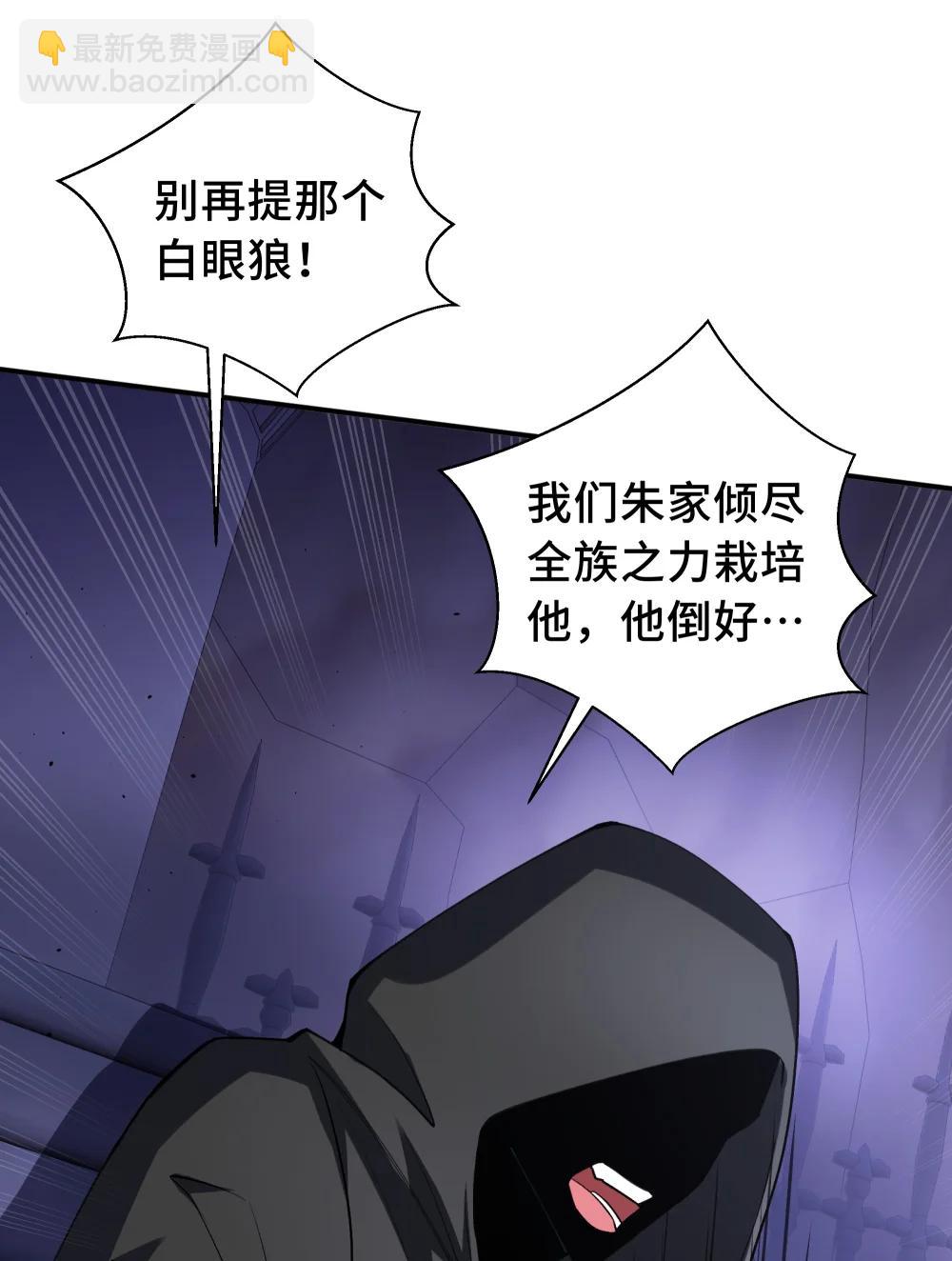 61 风雨前的寂静(1/2)-第105话