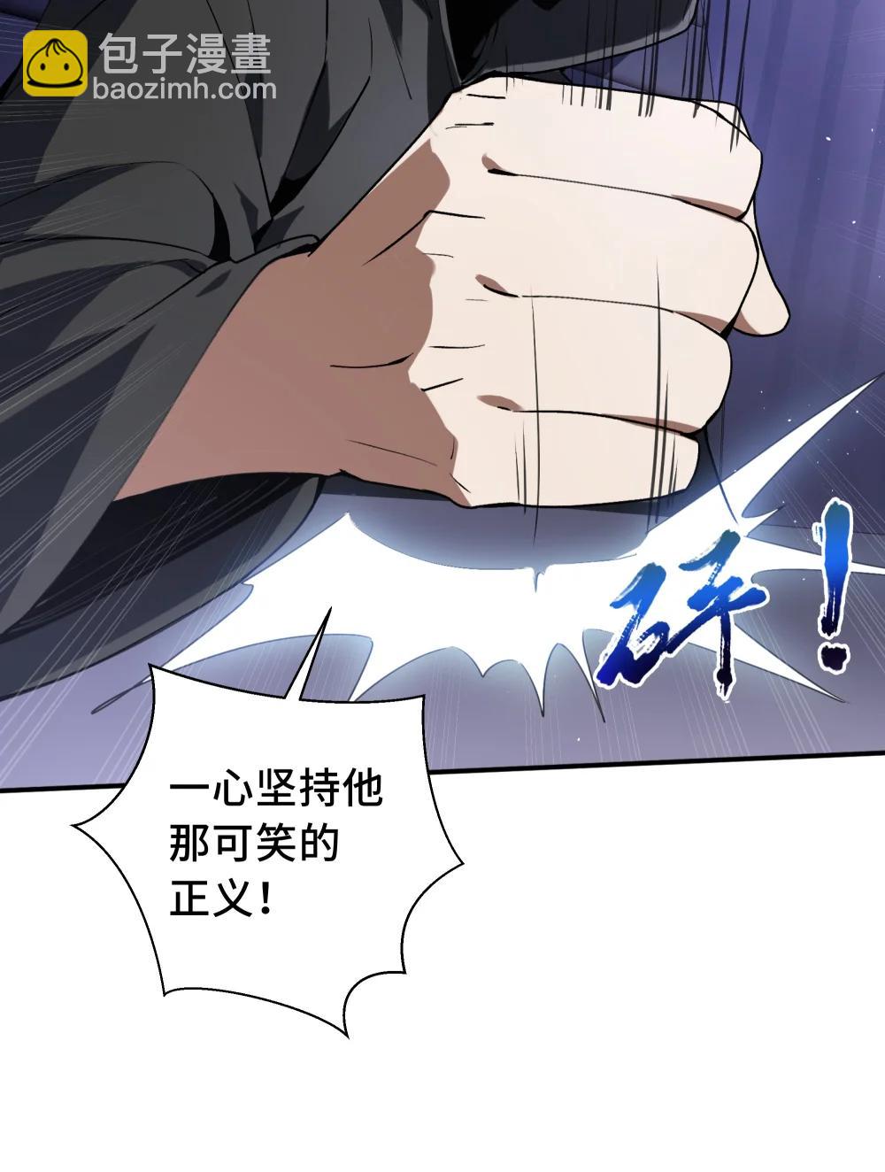 61 风雨前的寂静(1/2)-第105话