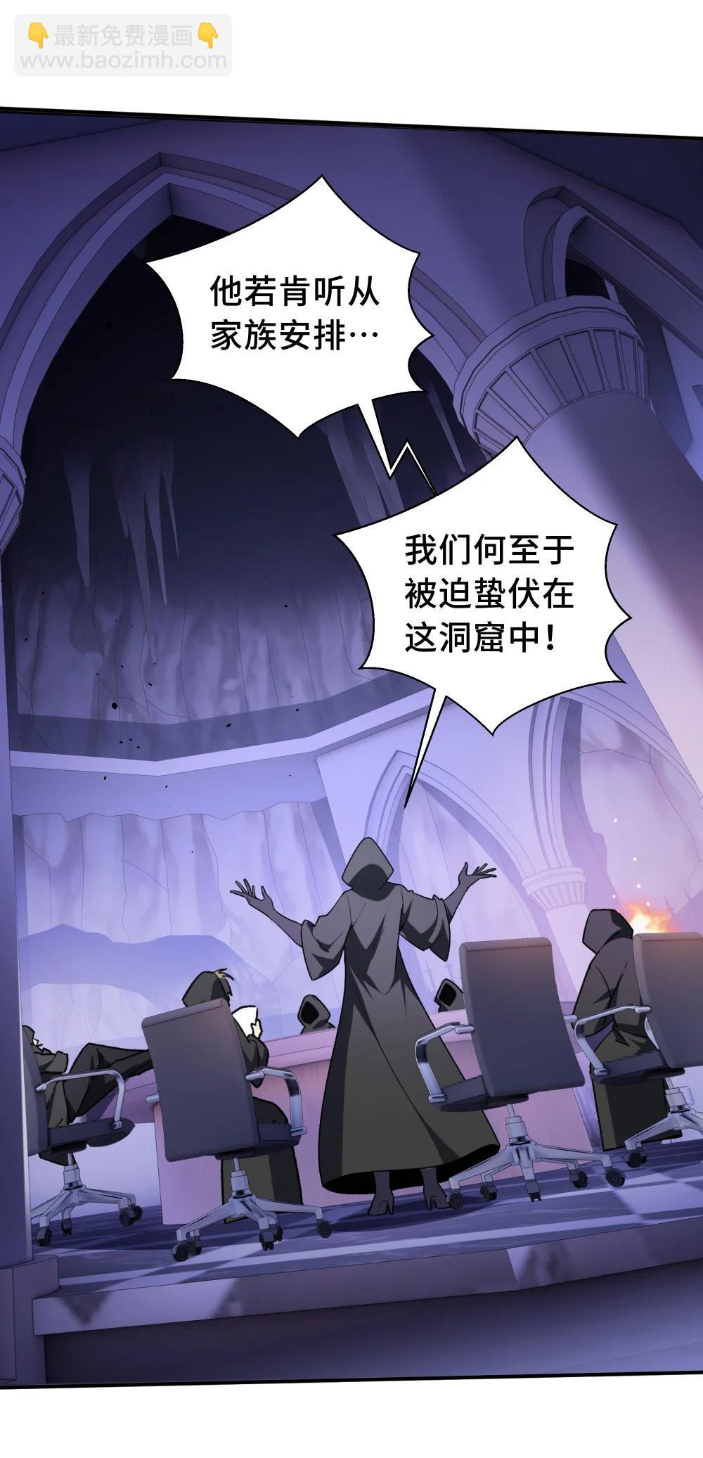 61 风雨前的寂静(1/2)-第105话