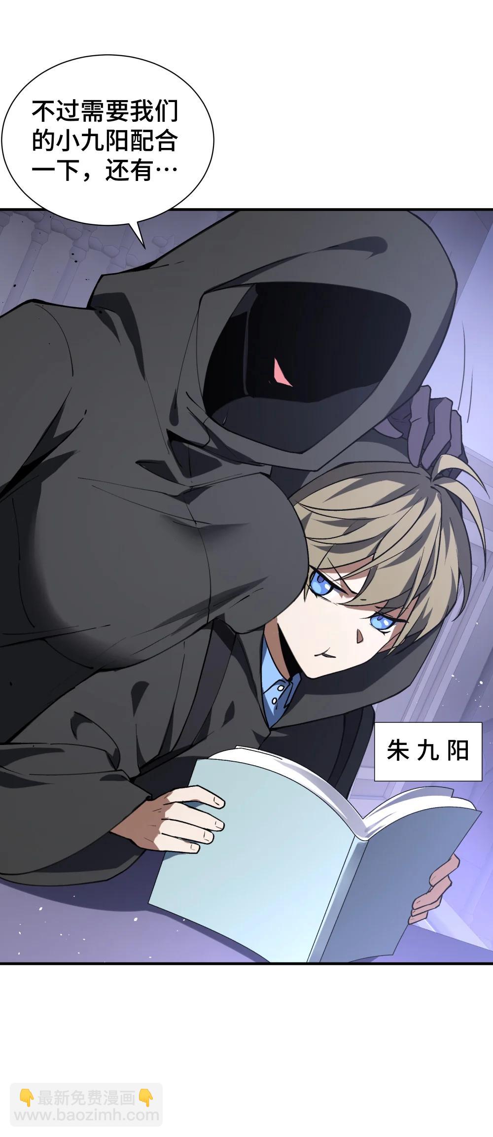 61 风雨前的寂静(1/2)-第105话