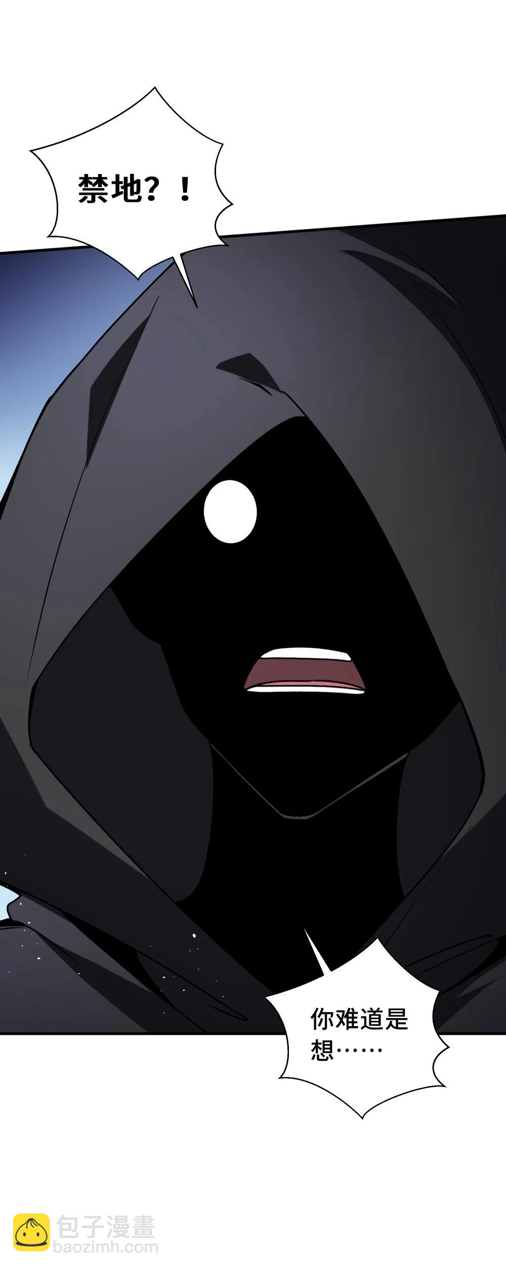 61 风雨前的寂静(1/2)-第105话