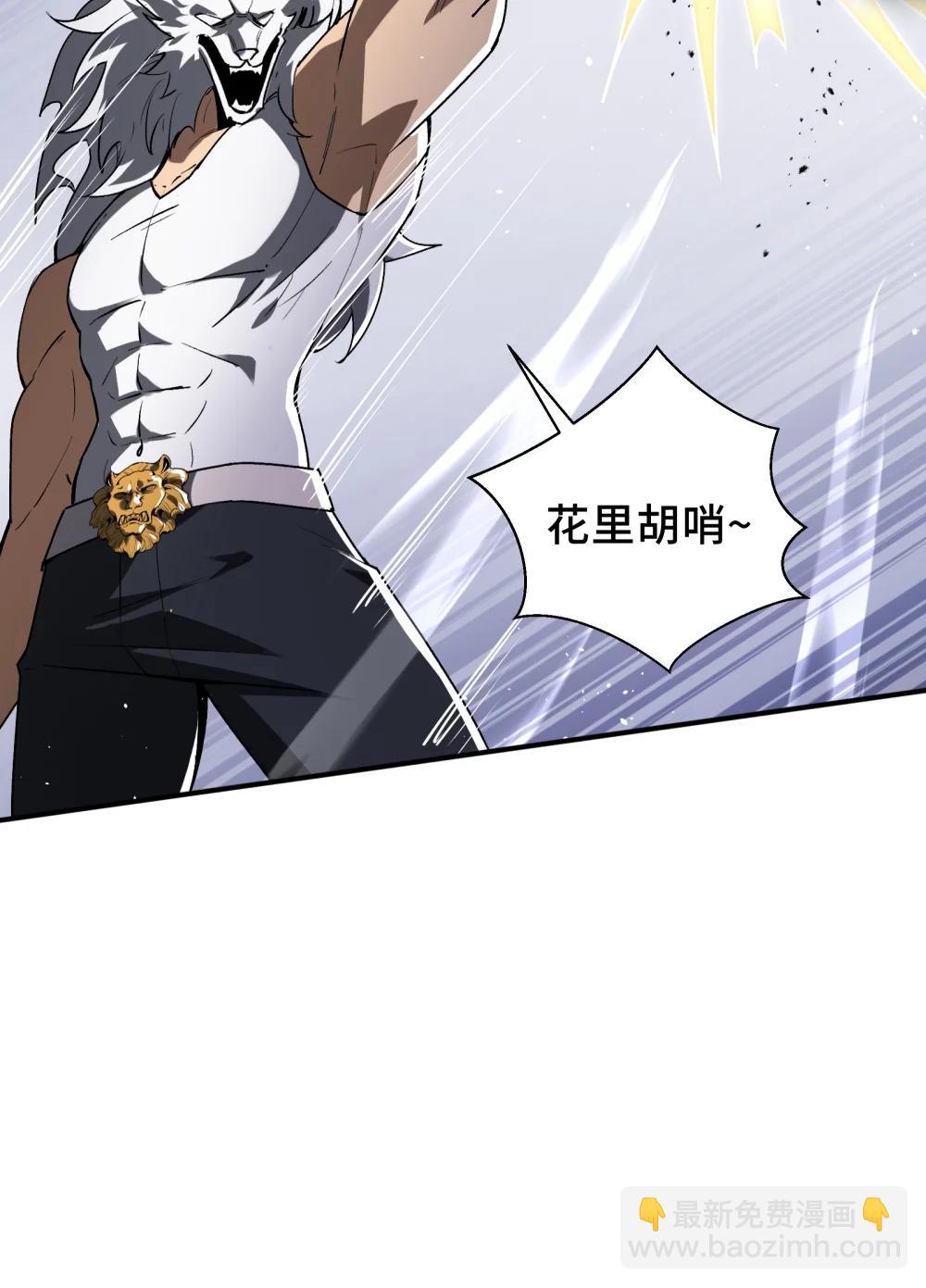 61 风雨前的寂静(1/2)-第105话