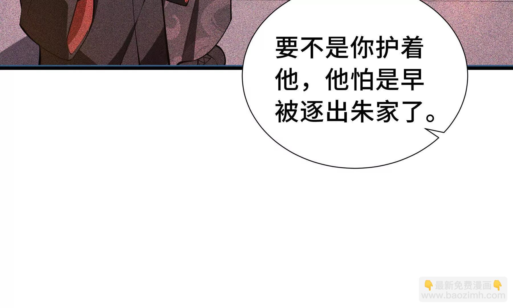 第62话 必要的牺牲(1/5)-第65话