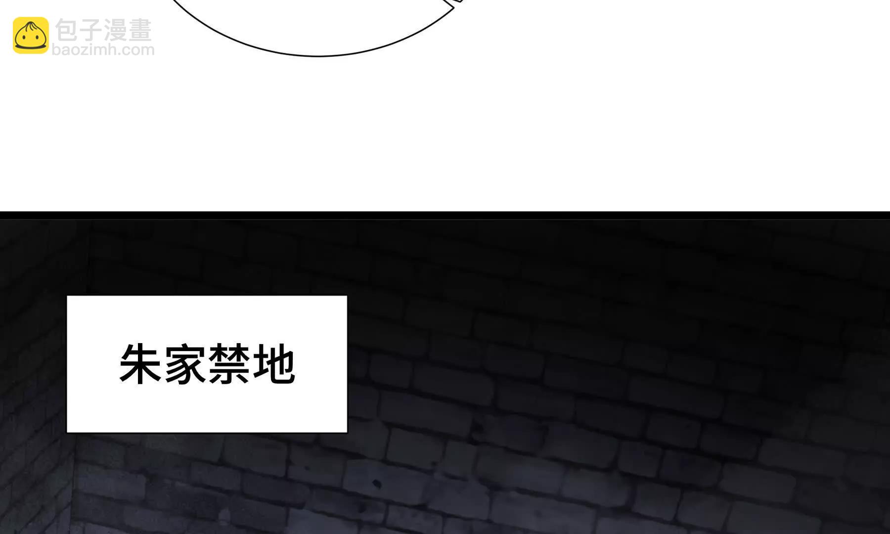 第62话 必要的牺牲(1/5)-第65话