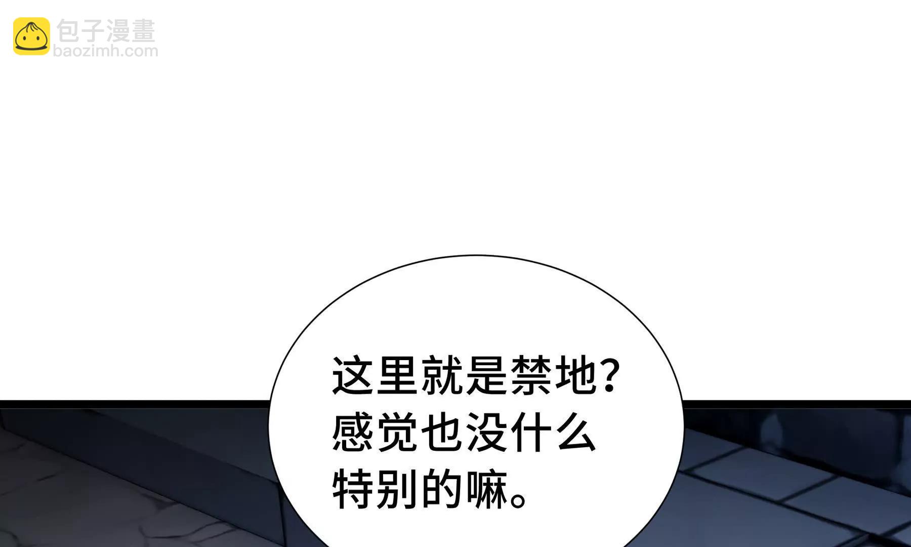 第62话 必要的牺牲(1/5)-第65话