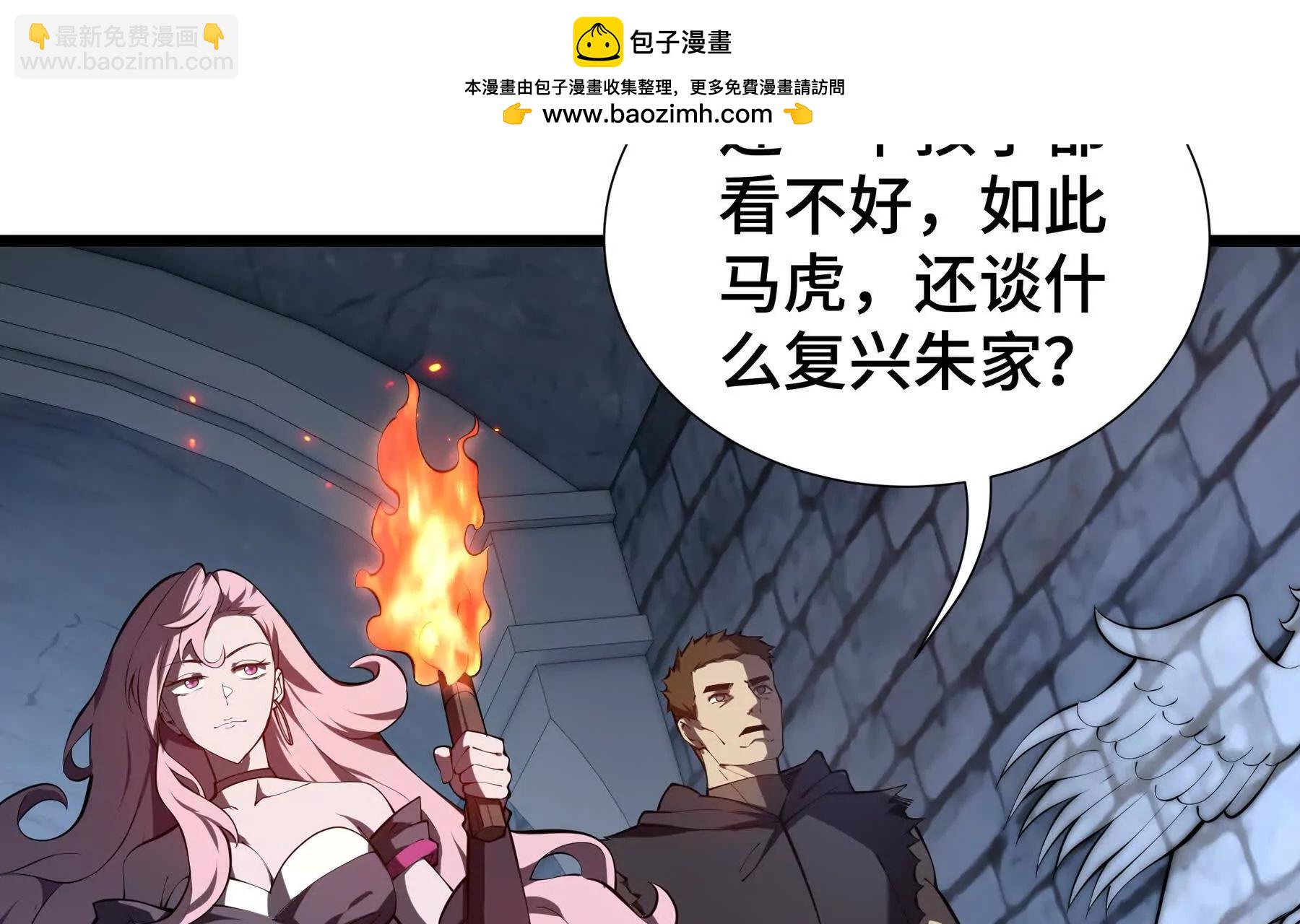 第62话 必要的牺牲(1/5)-第65话