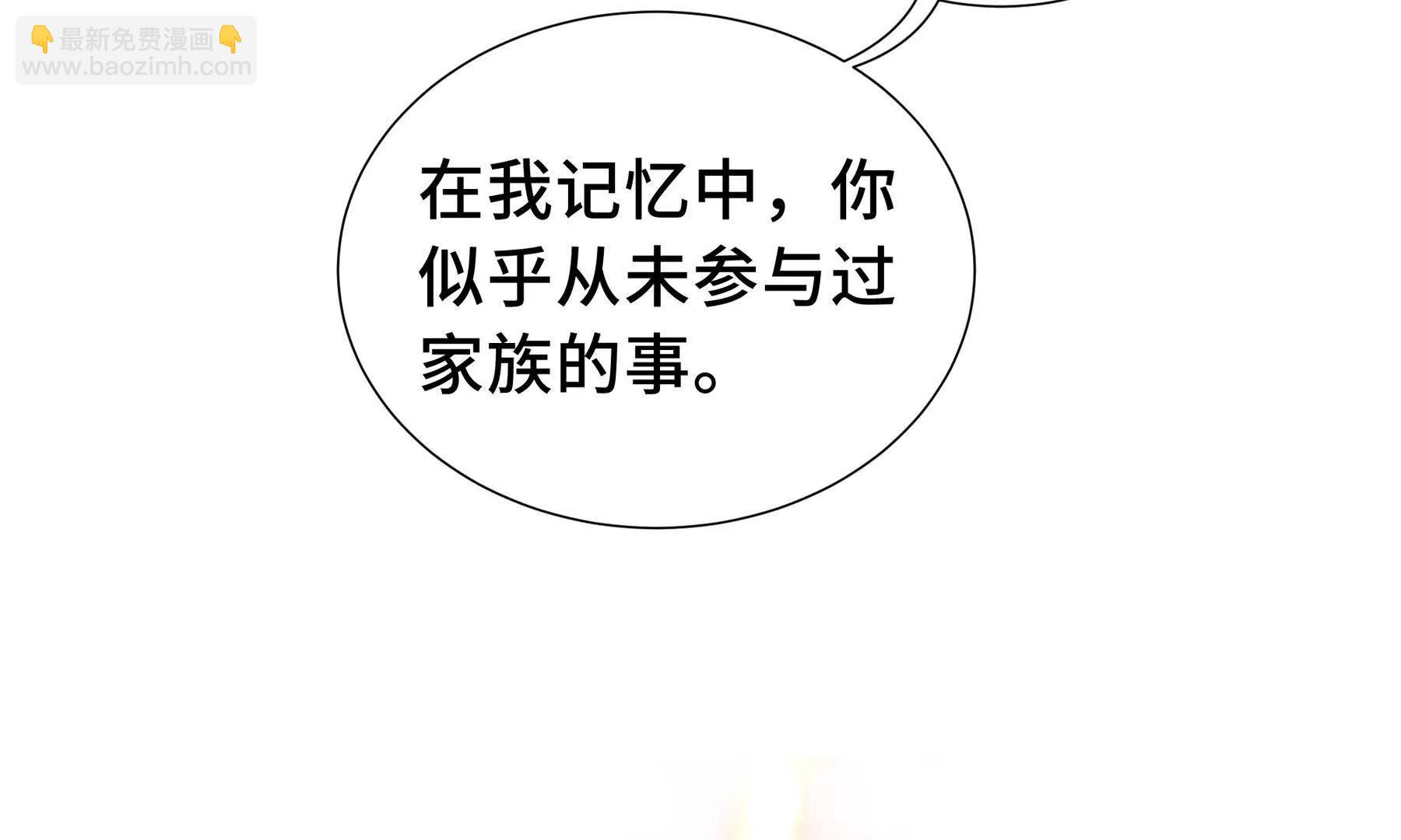 第62话 必要的牺牲(1/5)-第65话