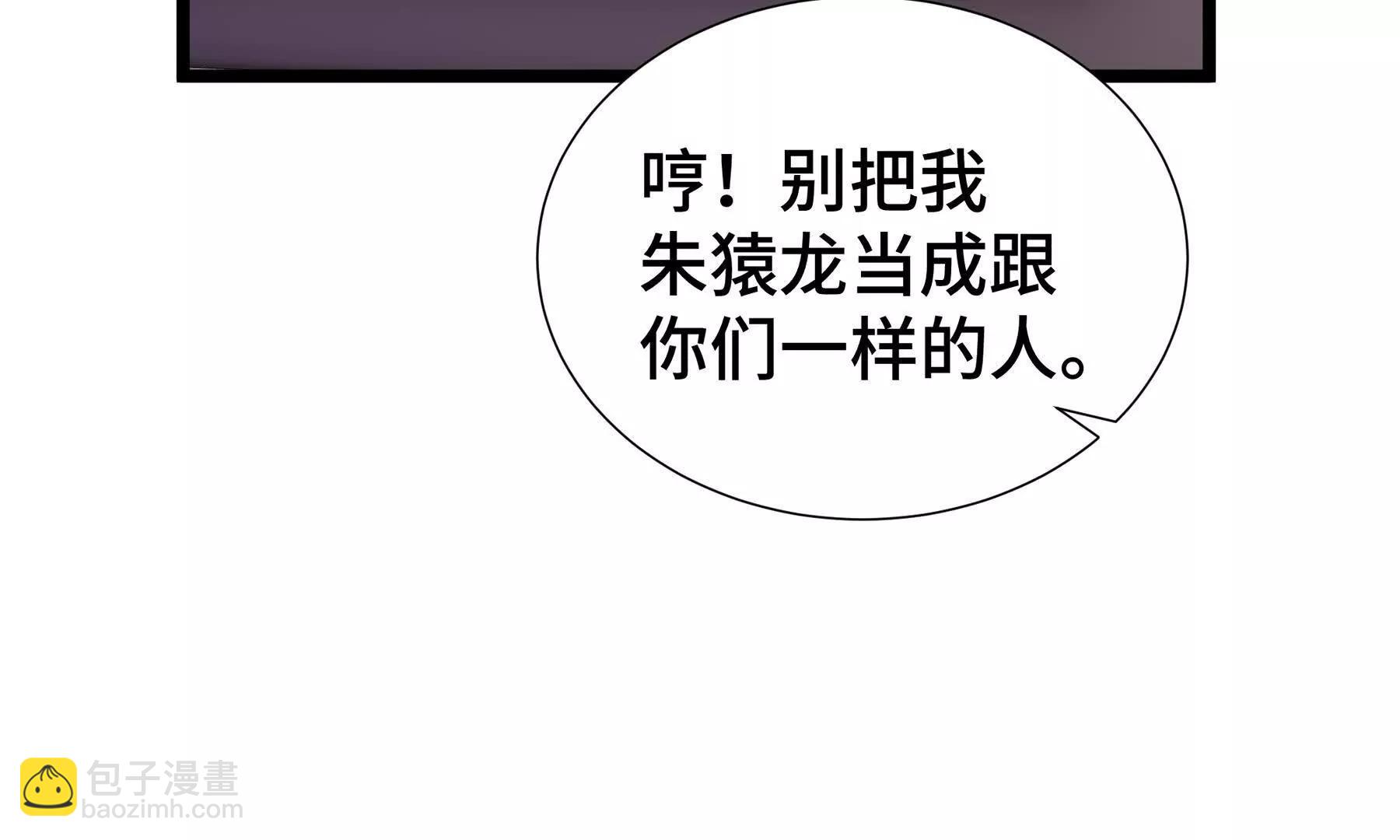 第62话 必要的牺牲(1/5)-第65话