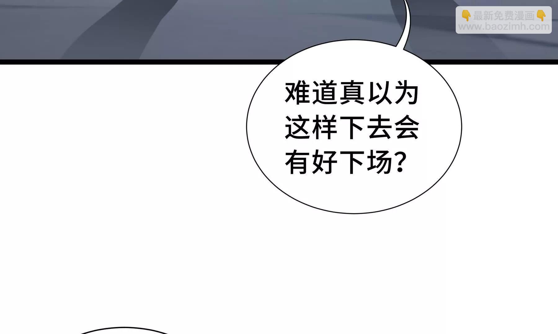 第62话 必要的牺牲(1/5)-第65话