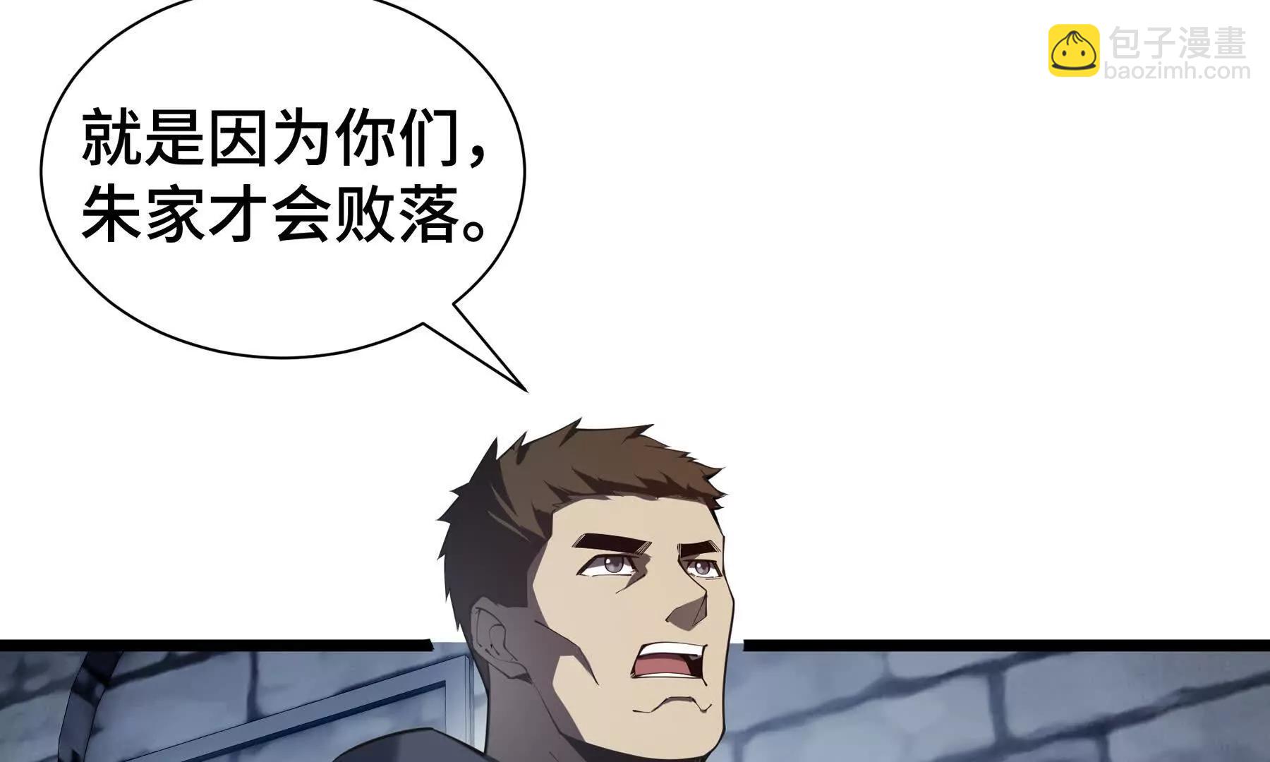 第62话 必要的牺牲(1/5)-第65话