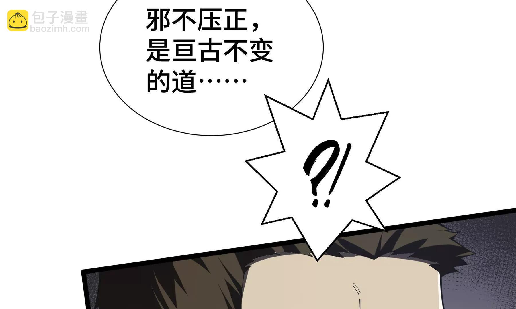 第62话 必要的牺牲(1/5)-第65话