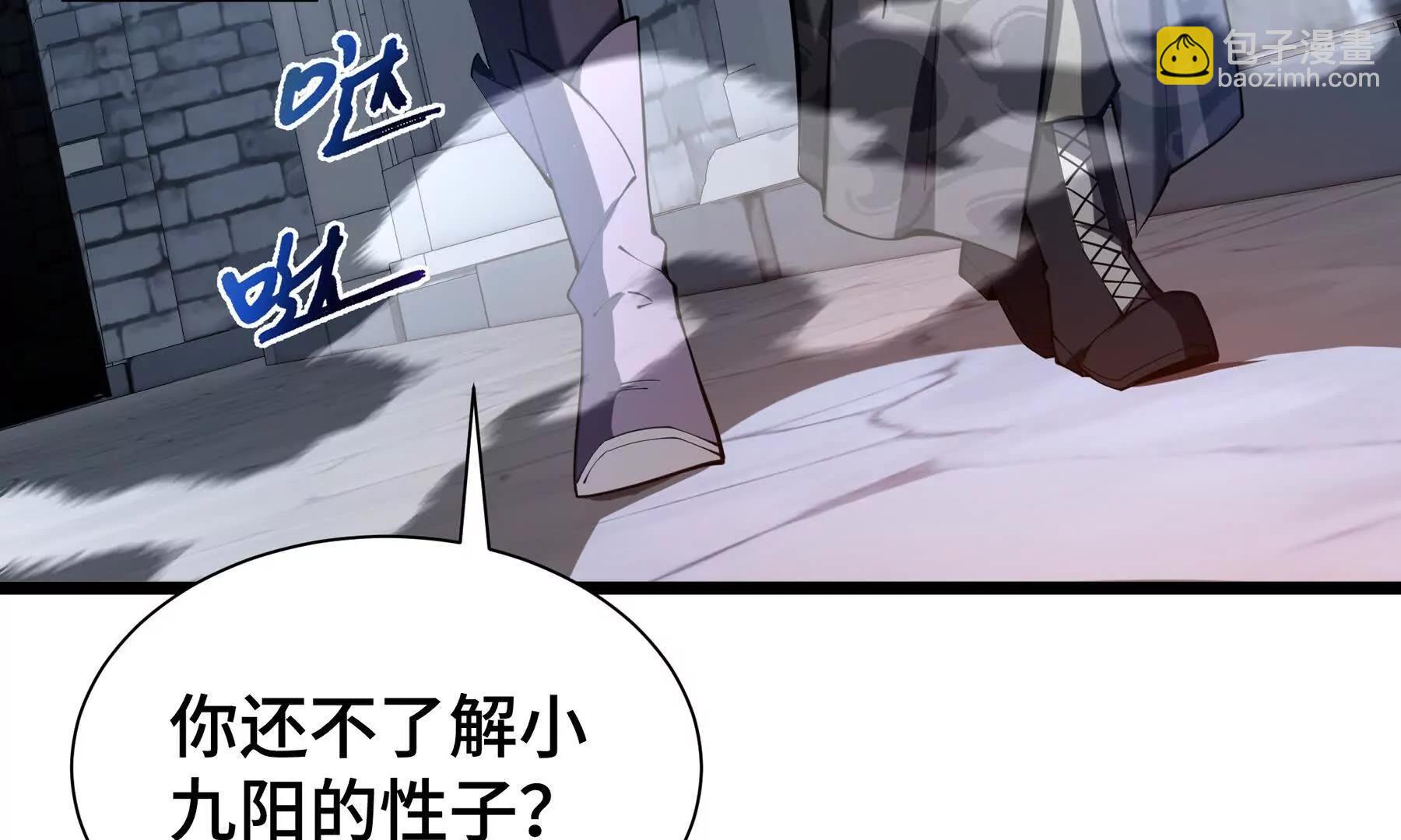 第62话 必要的牺牲(1/5)-第65话