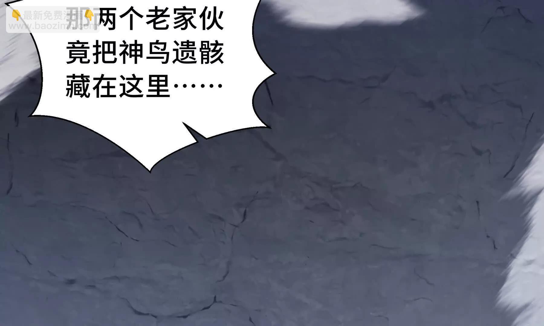 第62话 必要的牺牲(1/5)-第65话