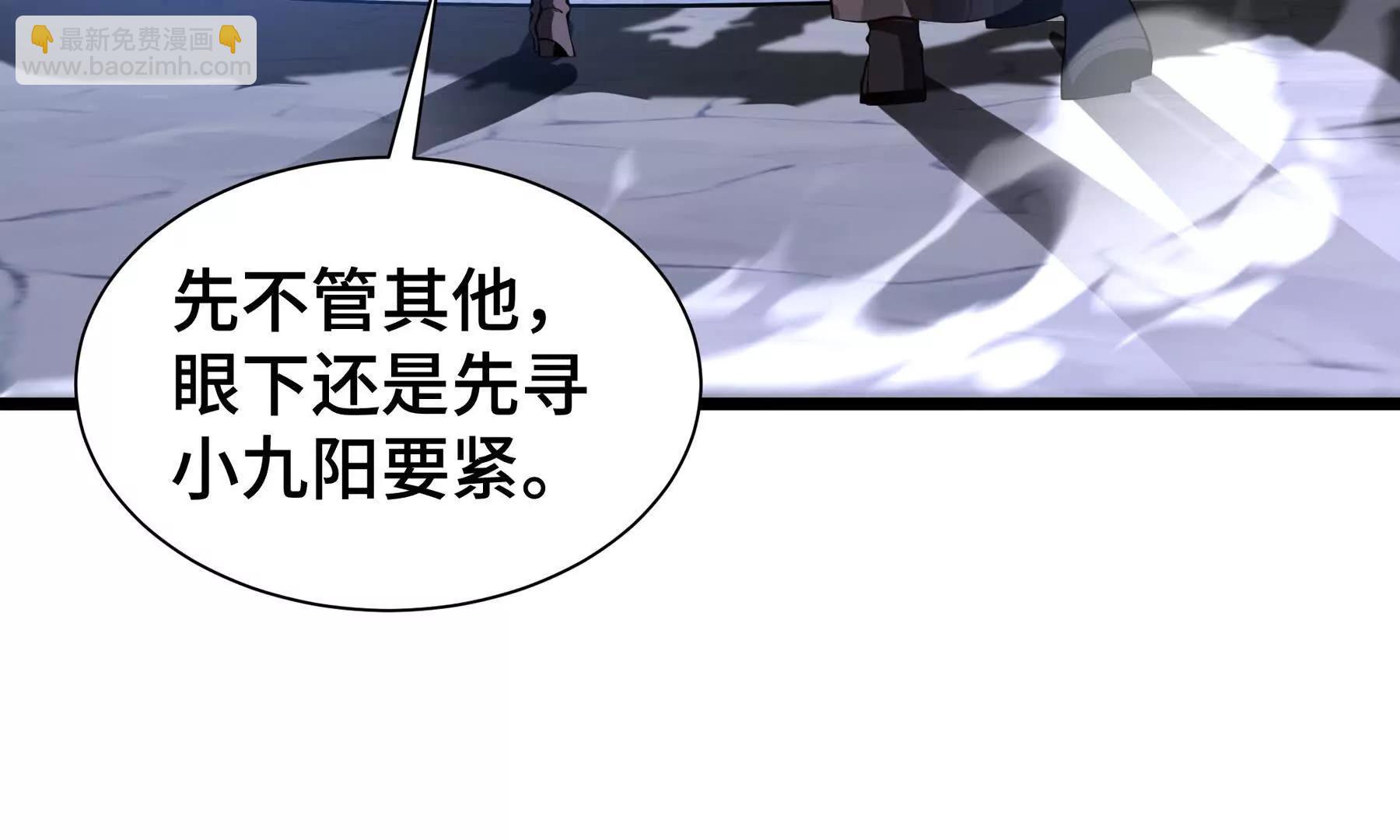 第62话 必要的牺牲(1/5)-第65话