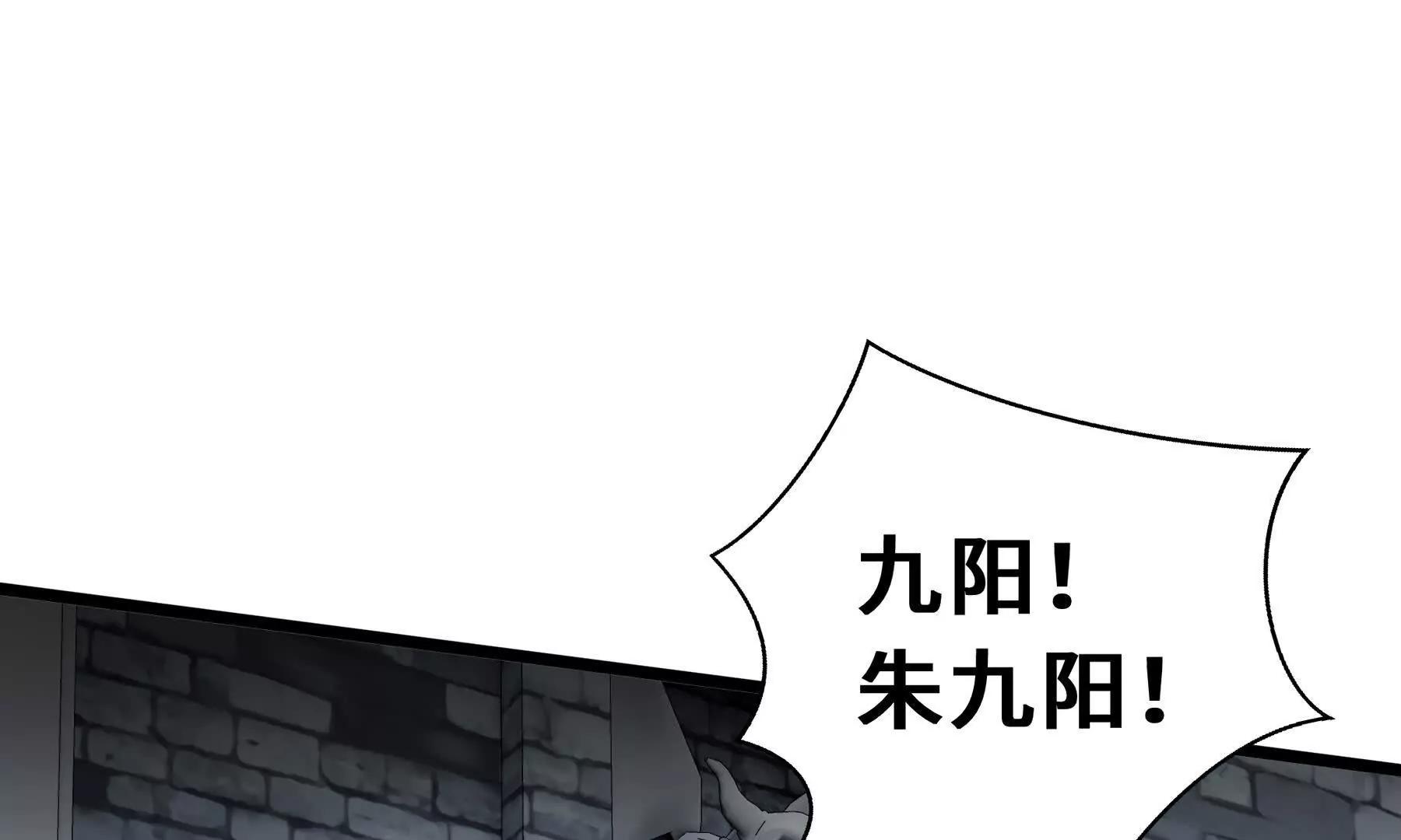 第62话 必要的牺牲(1/5)-第65话