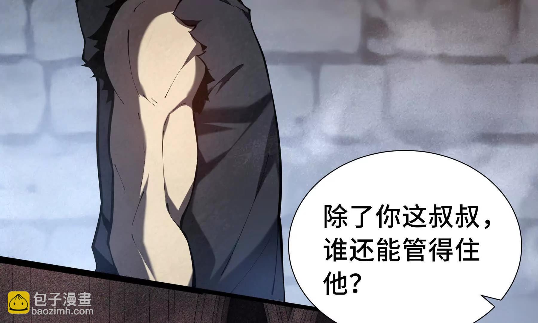 第62话 必要的牺牲(1/5)-第65话