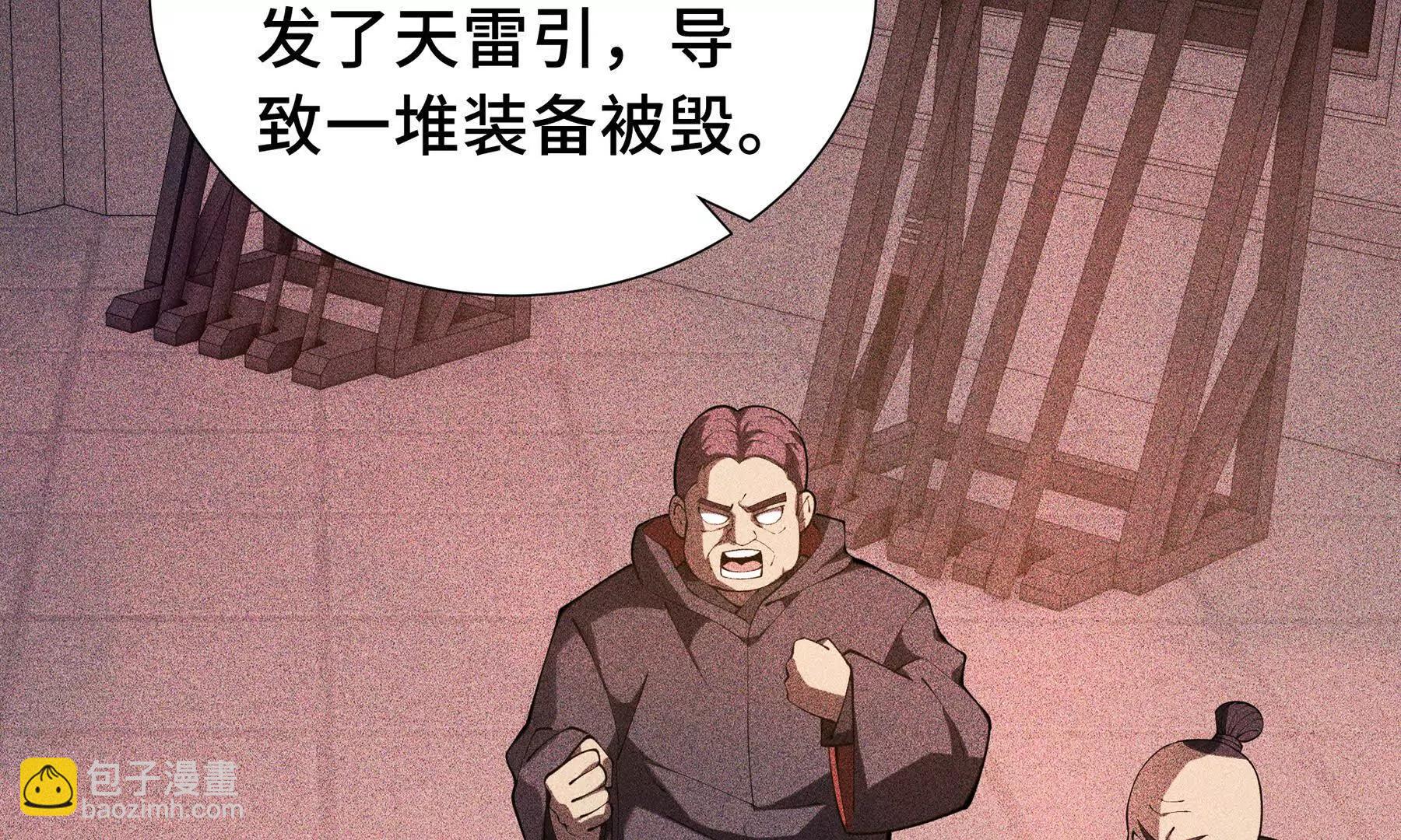 第62话 必要的牺牲(1/5)-第65话