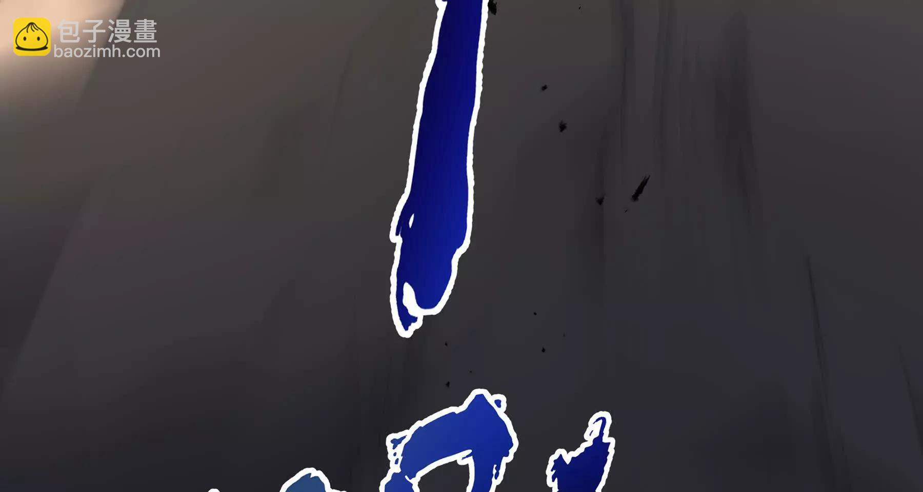 第64话 破土(1/5)-第67话