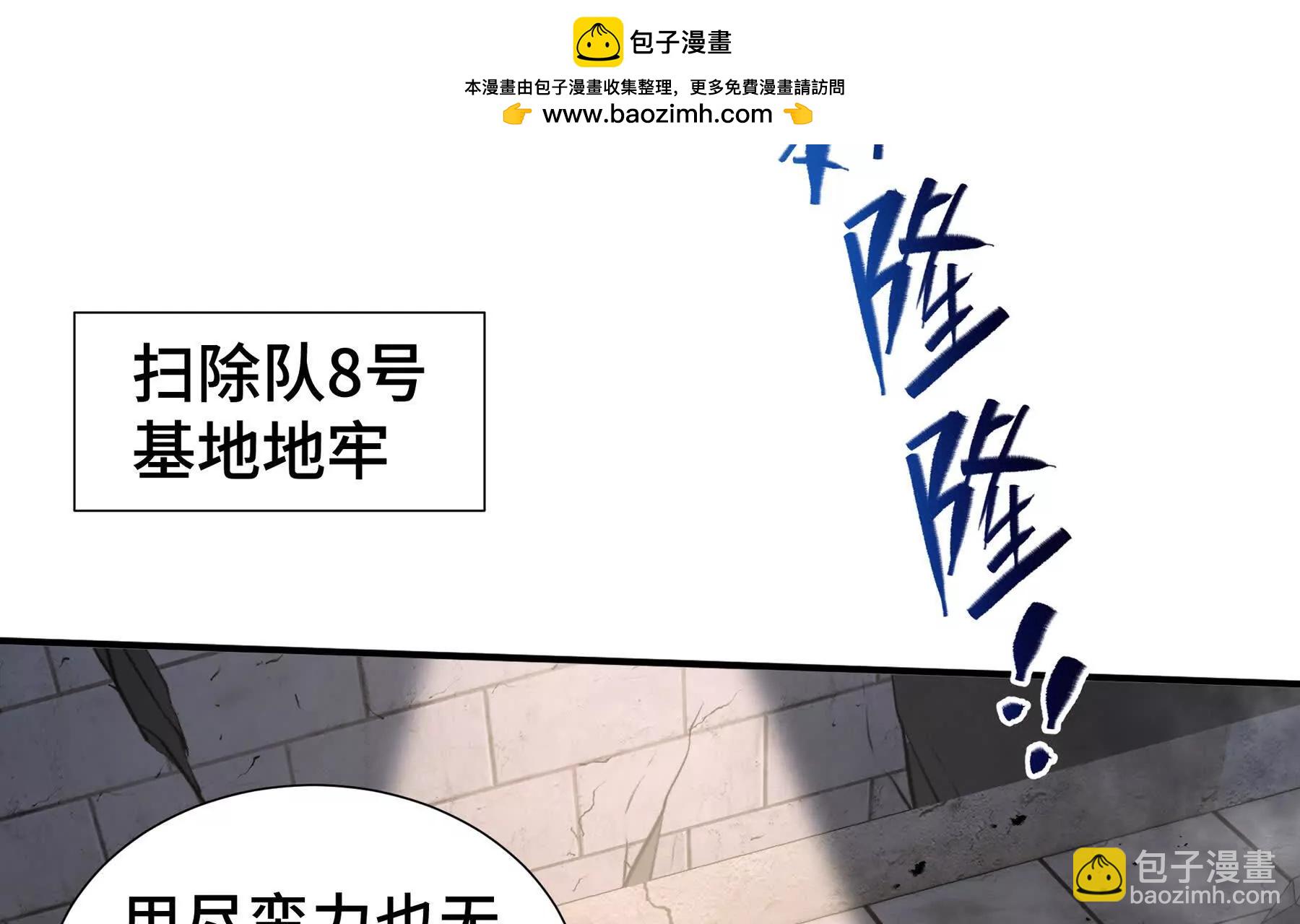 第64话 破土(1/5)-第67话