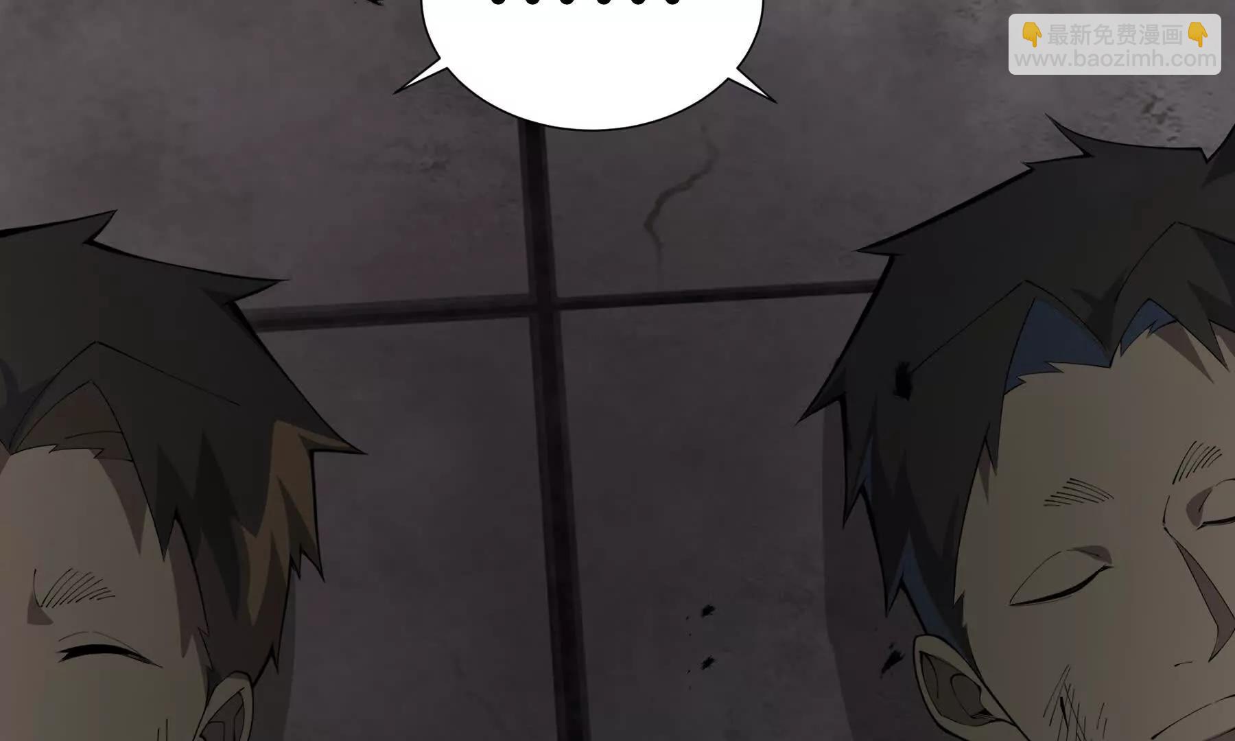 第64话 破土(1/5)-第67话