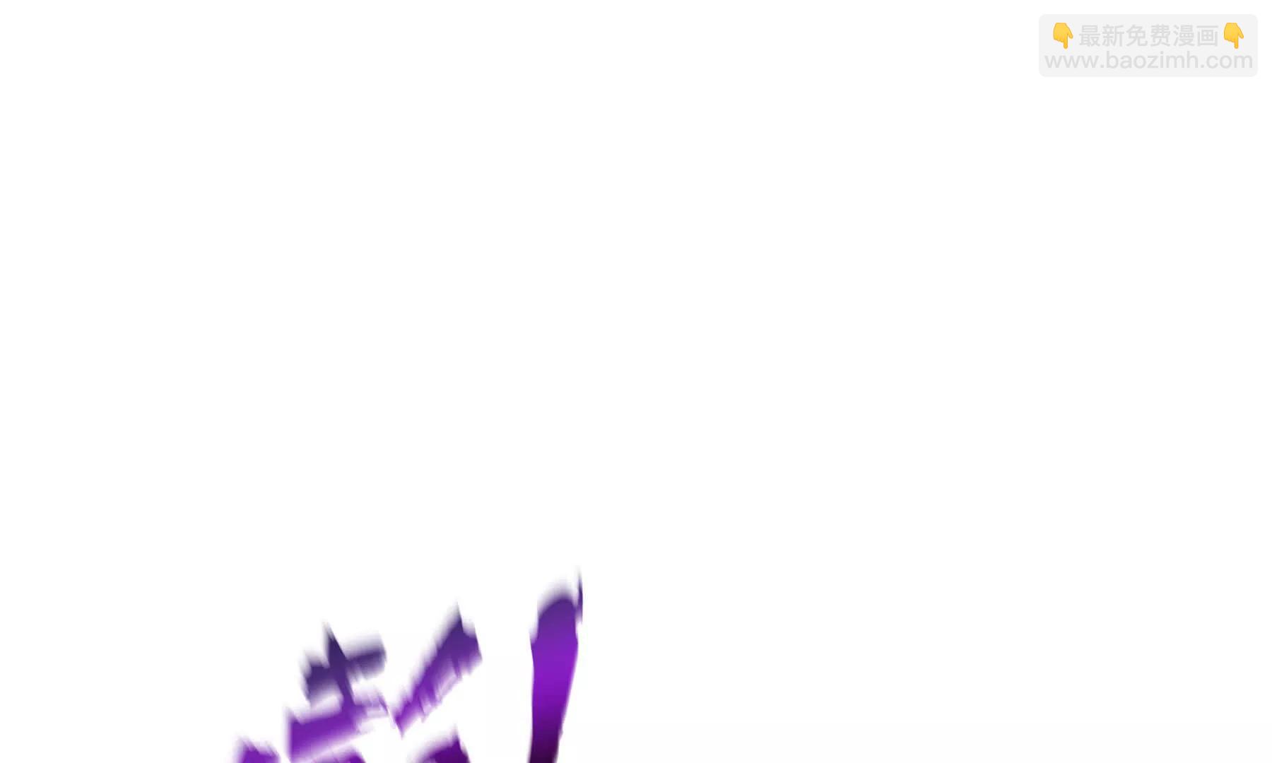 第64话 破土(1/5)-第67话