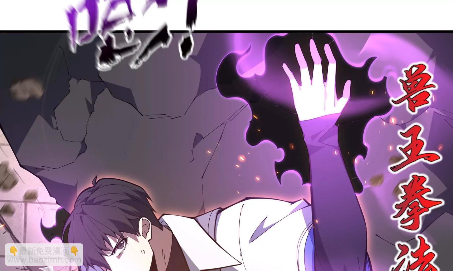 第64话 破土(1/5)-第67话