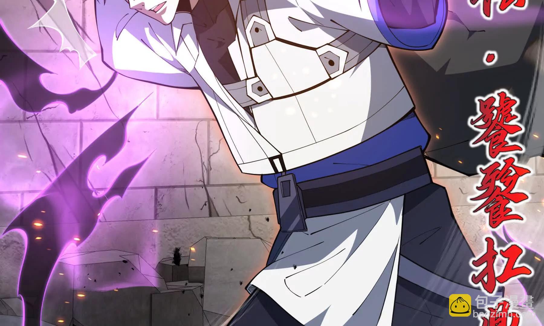 第64话 破土(1/5)-第67话